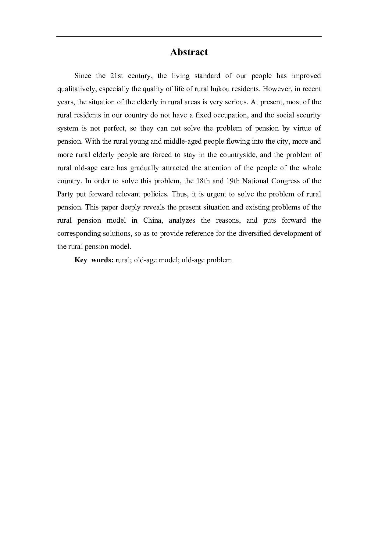 当前农村养老现实问题探究-10434字.pdf 第3页