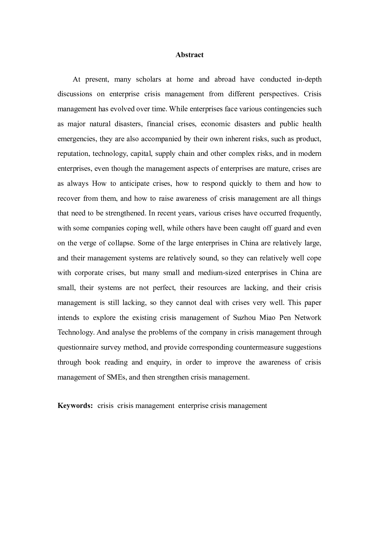 苏州妙笔网络科技有限公司危机管理问题研究-13042字.docx 第2页