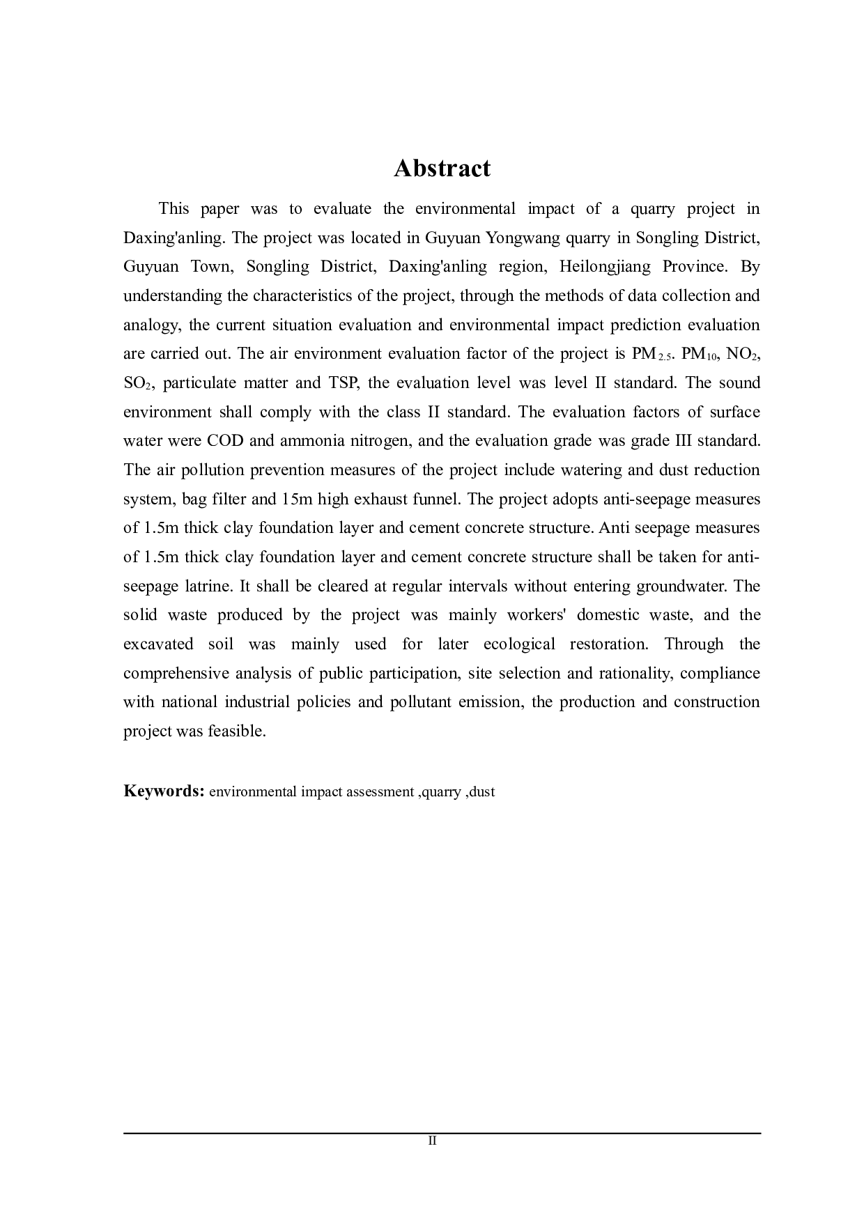 大兴安岭某采石有限公司环境影响评价-20521字.doc 第2页