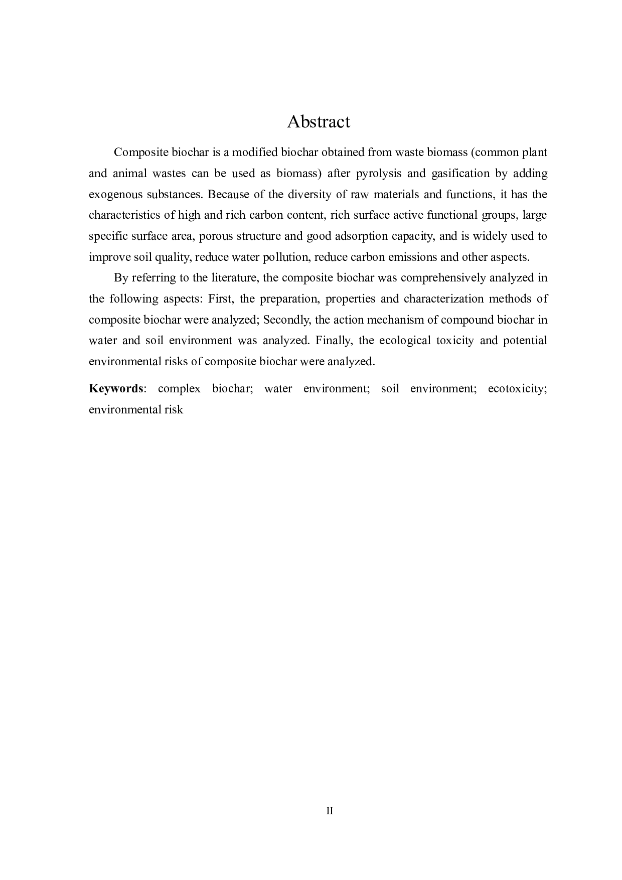 复合生物炭的制备及其环境作用研究进展-20193字.doc 第2页