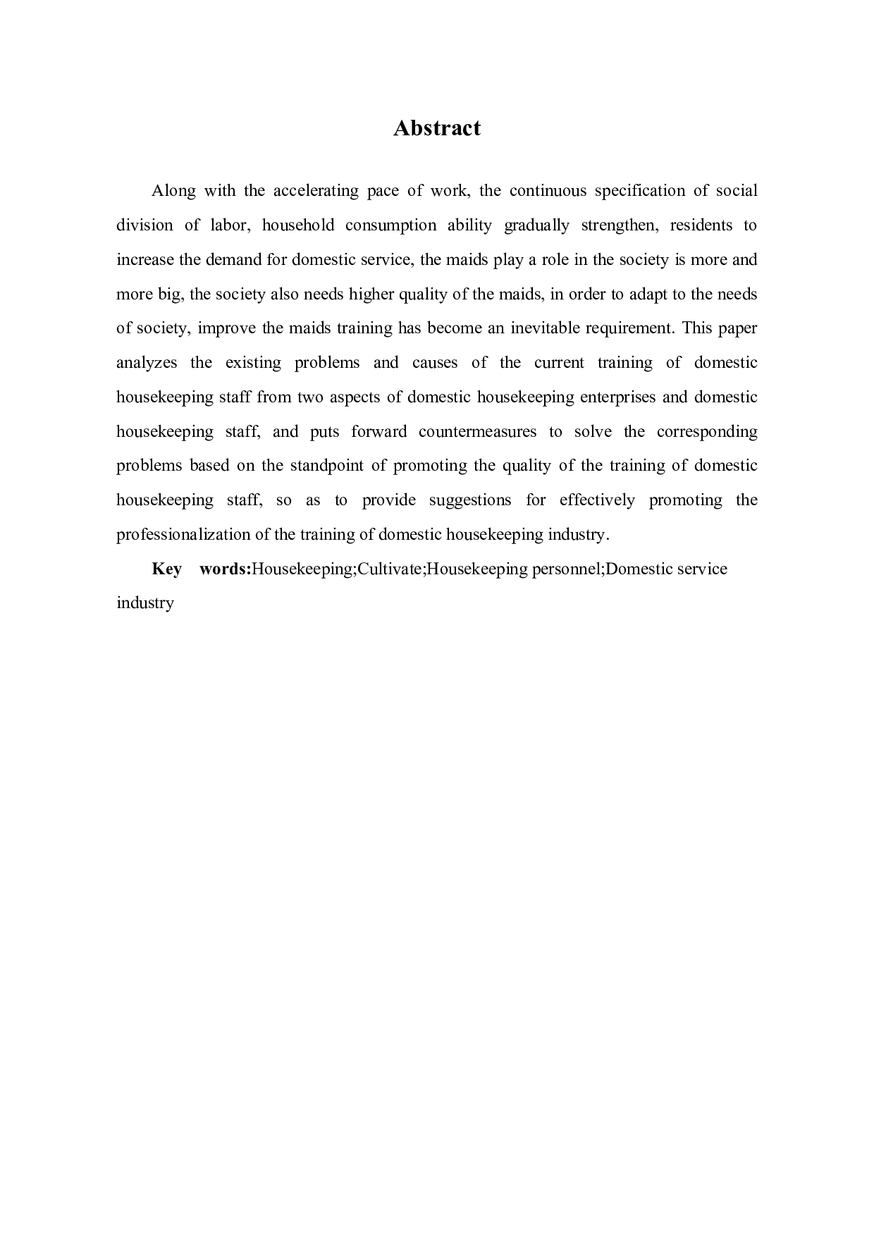 家政服务员培训现状及对策分析-6934字.pdf 第3页