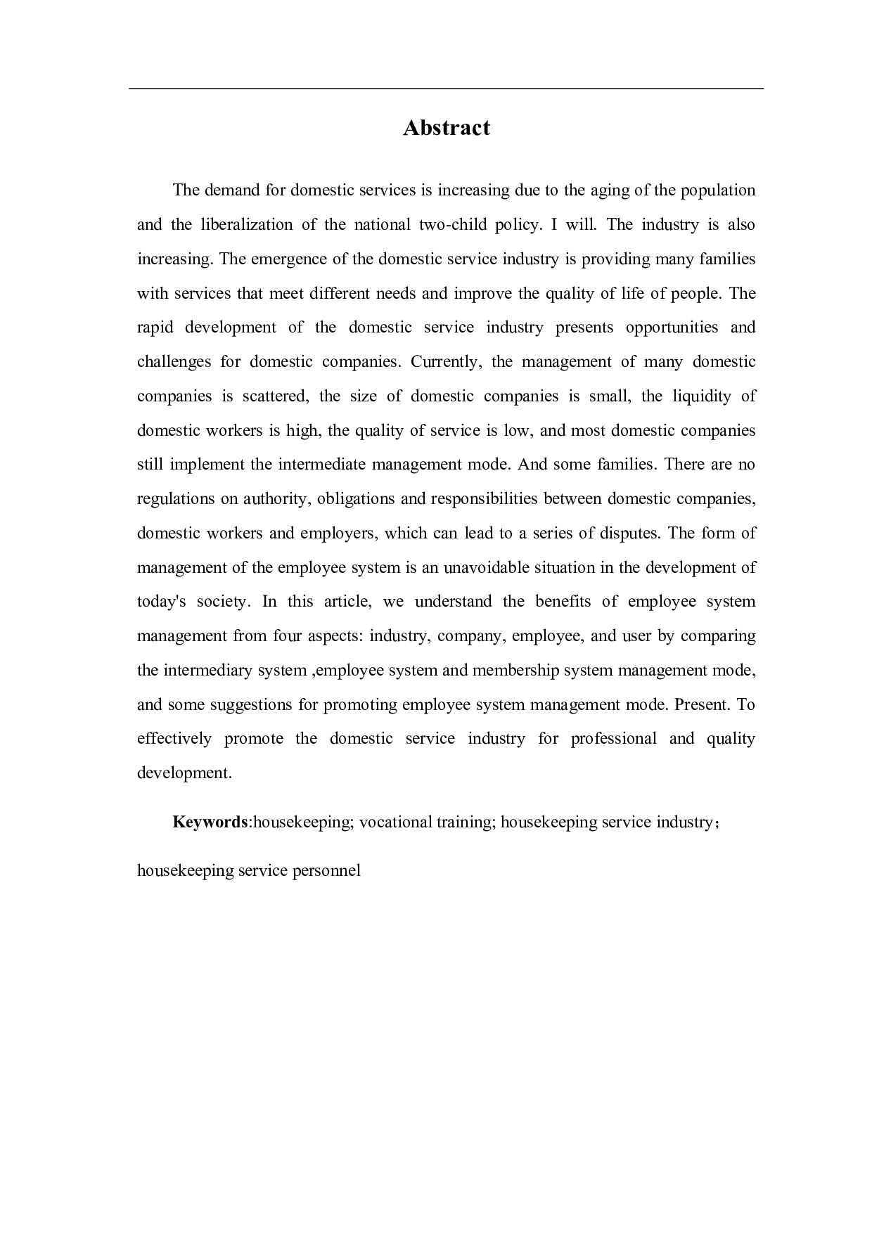 家政服务行业员工制管理的优势与推广-8721字.pdf 第5页