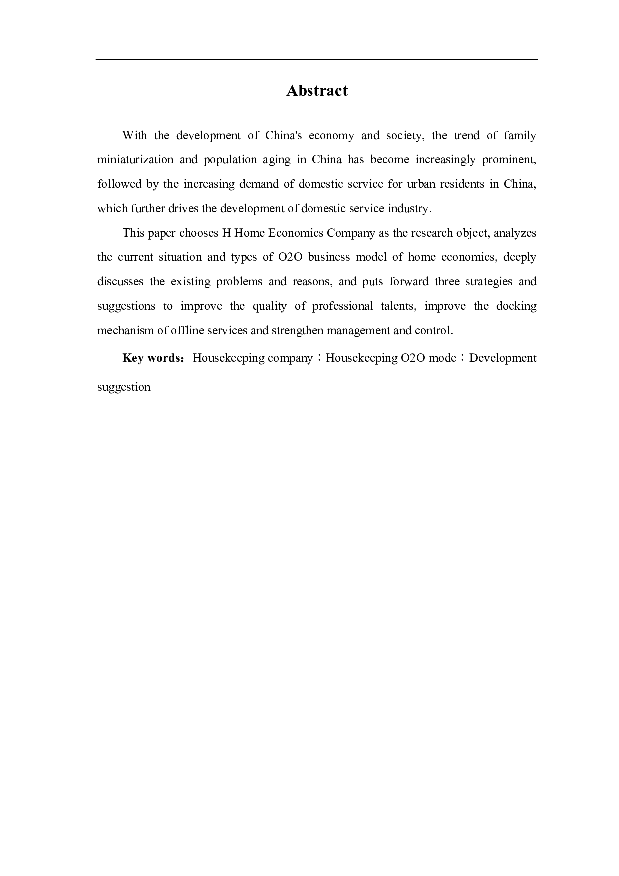 家政服务O2O模式探析-5821字.pdf 第3页