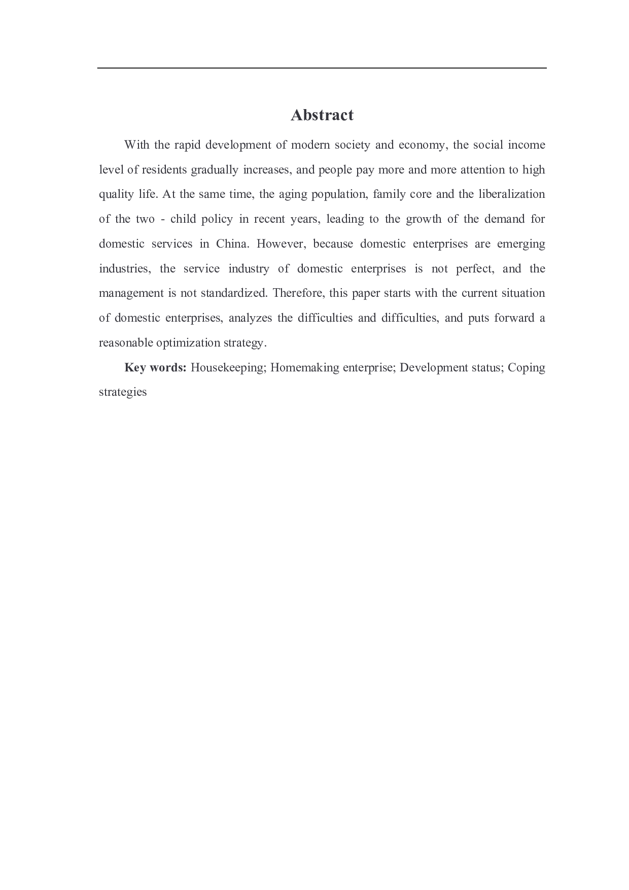 家政企业运营发展的困境及优化策略探究-7056字.pdf 第3页