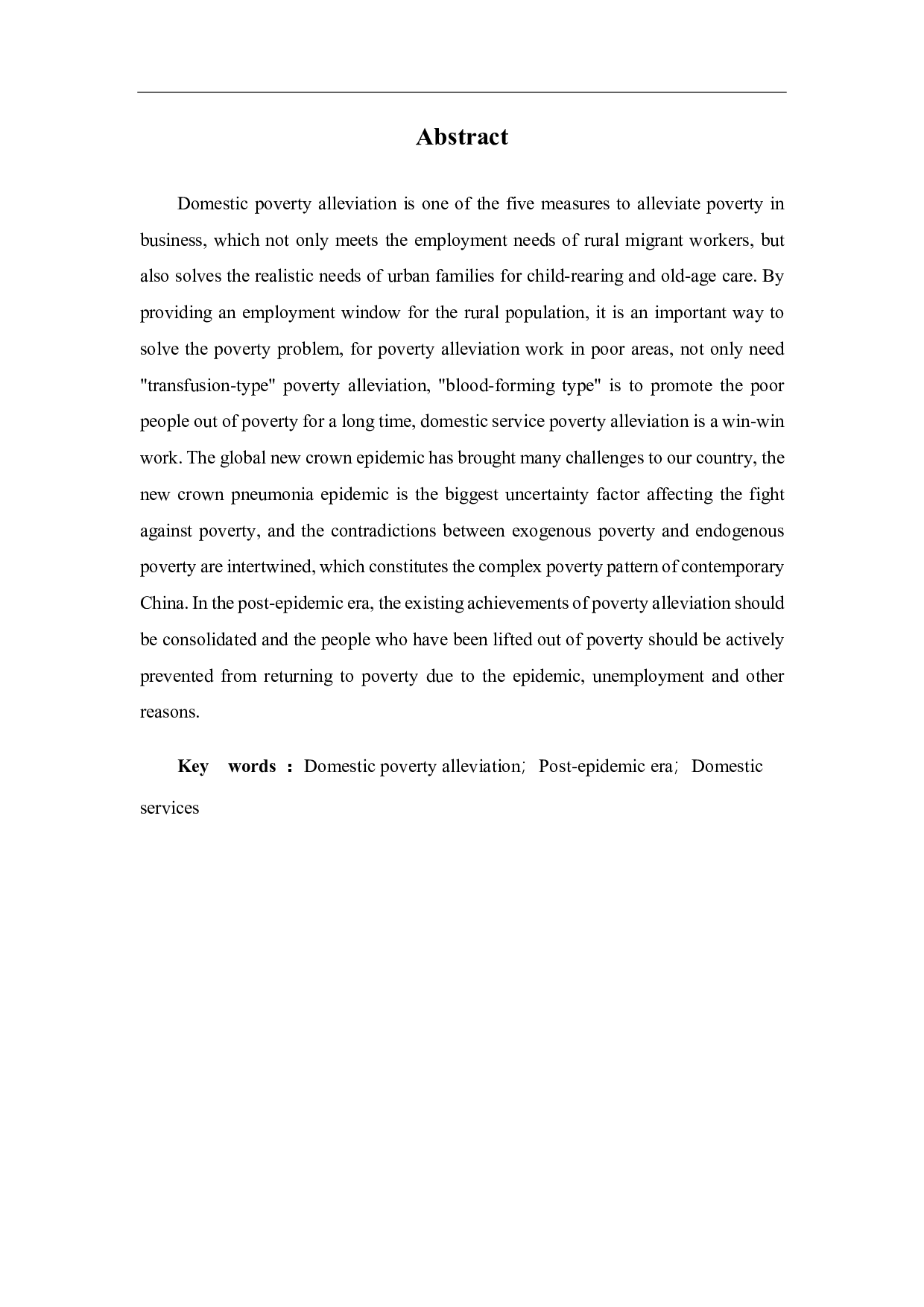 后疫情时代背景下家政扶贫可持续发展探究-7573字.pdf 第3页