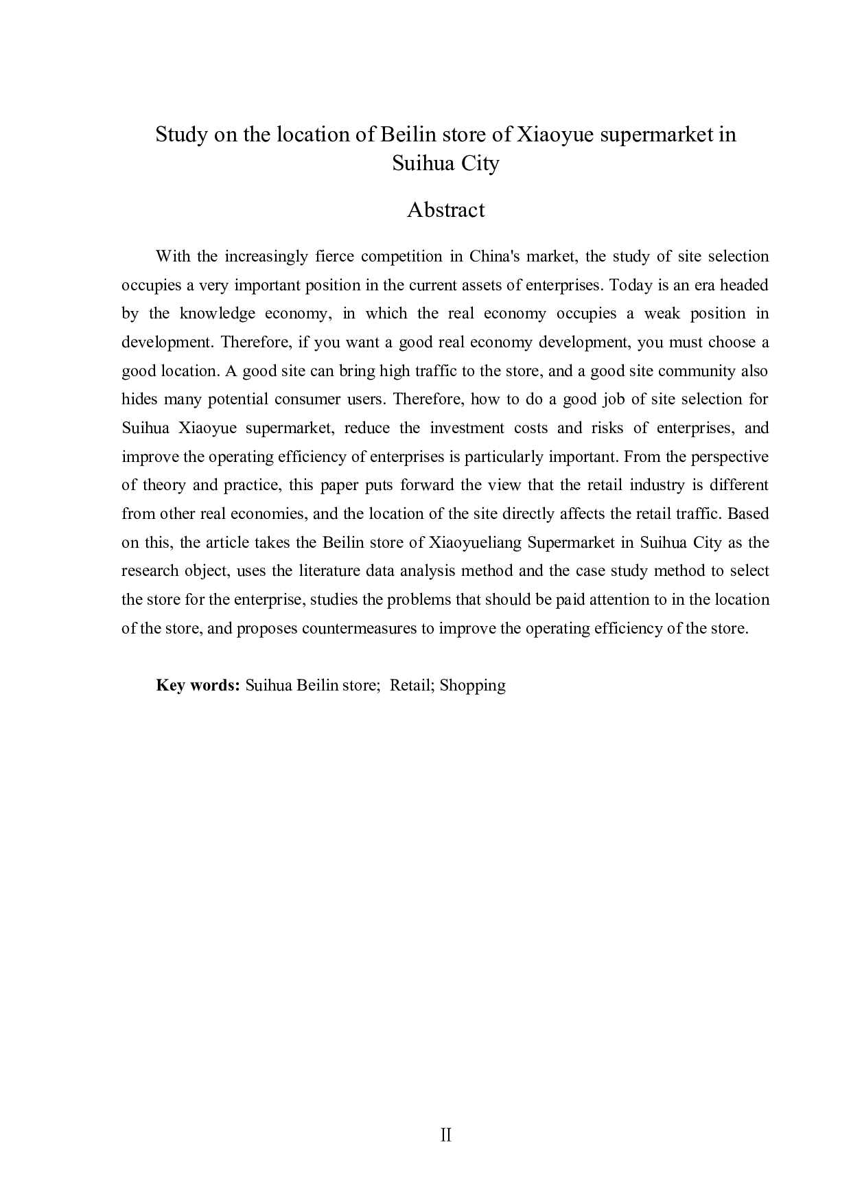 绥化市小月亮超市北林店门店选址问题研究-12823字.docx 第2页
