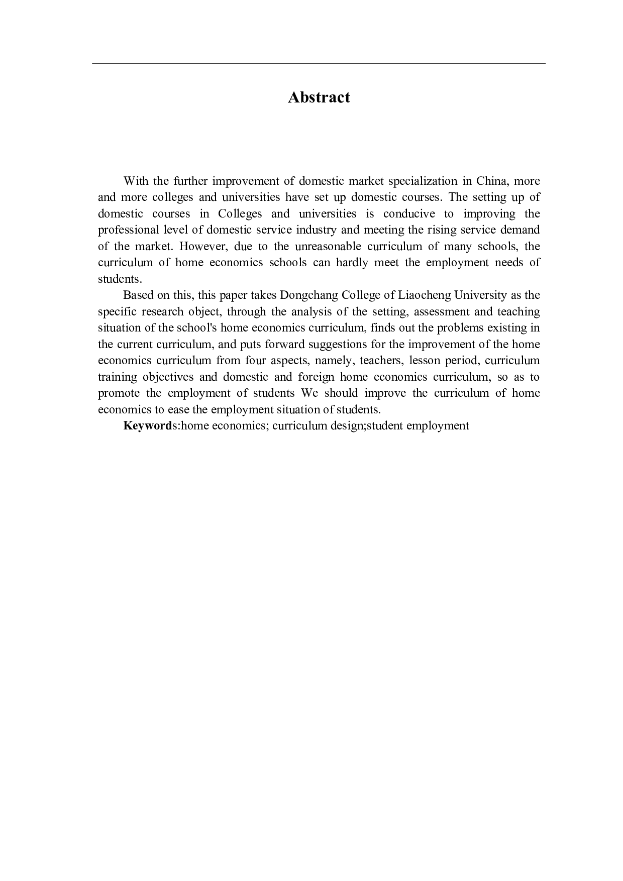 以学生就业为导向的家政学课程设置的问题&mdash;&mdash;以聊城大学东昌学院为例-7792字.pdf 第6页
