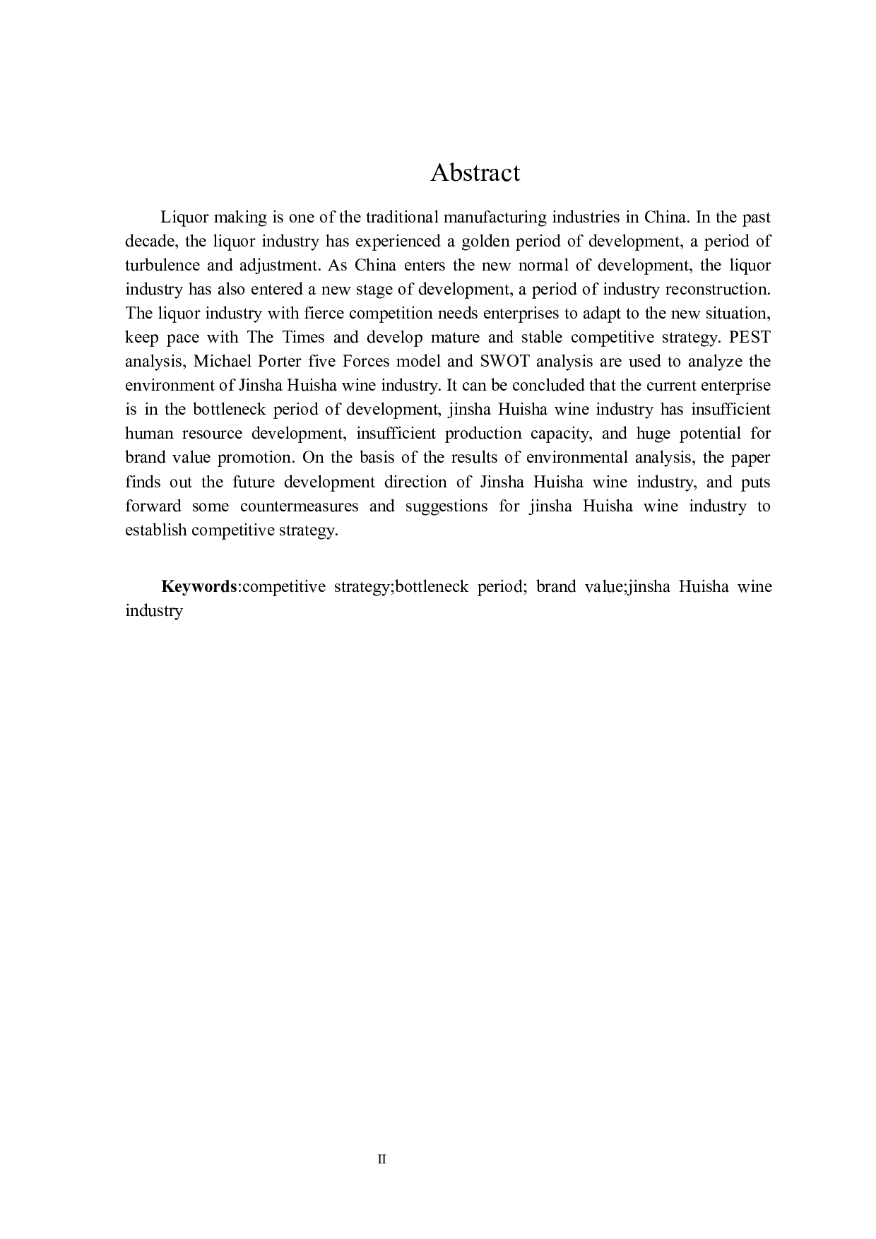 瓶颈期金沙回沙酒业竞争战略研究-31508字.docx 第2页