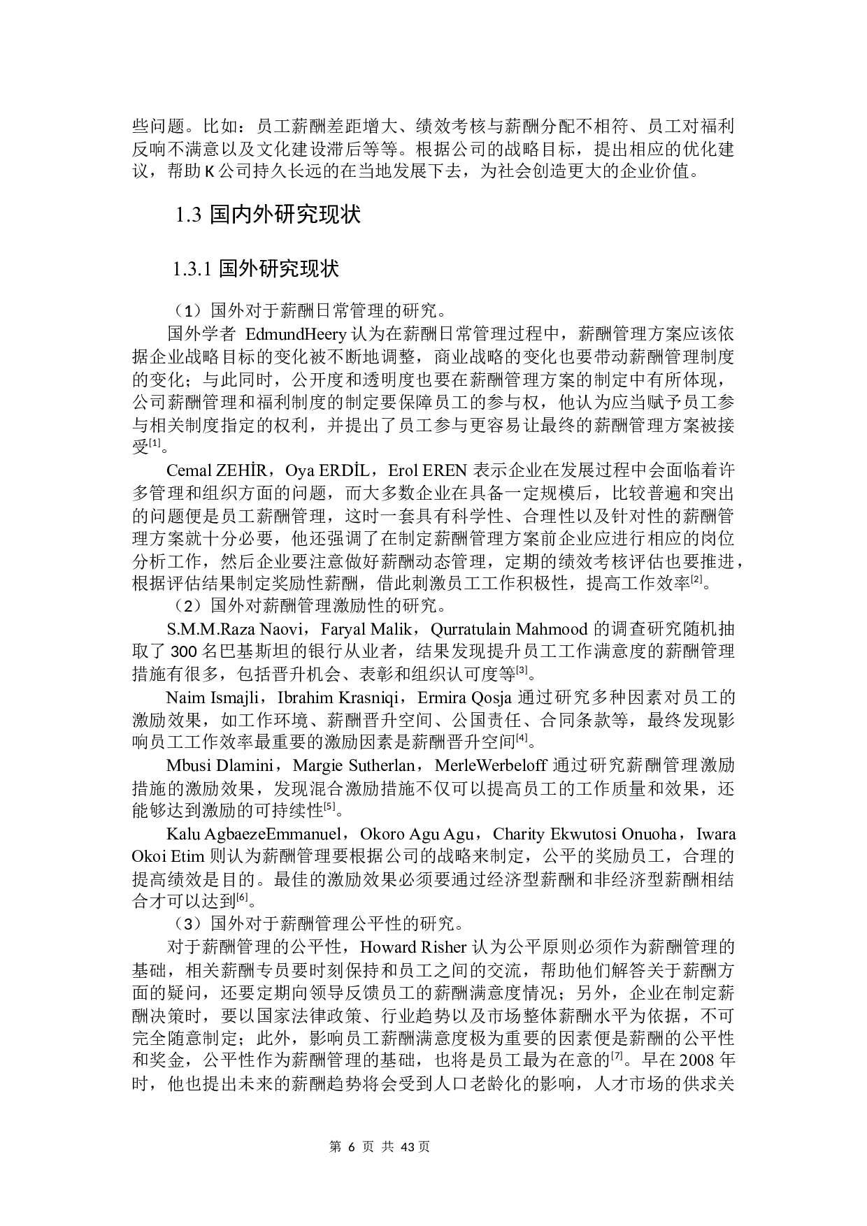 焦作市K公司薪酬管理现状及对策研究-29607字.docx 第6页