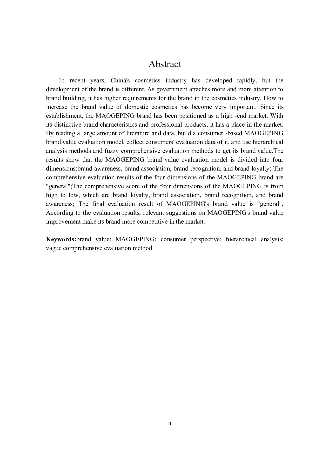 消费者视角下毛戈平品牌价值评价-22520字.docx 第2页