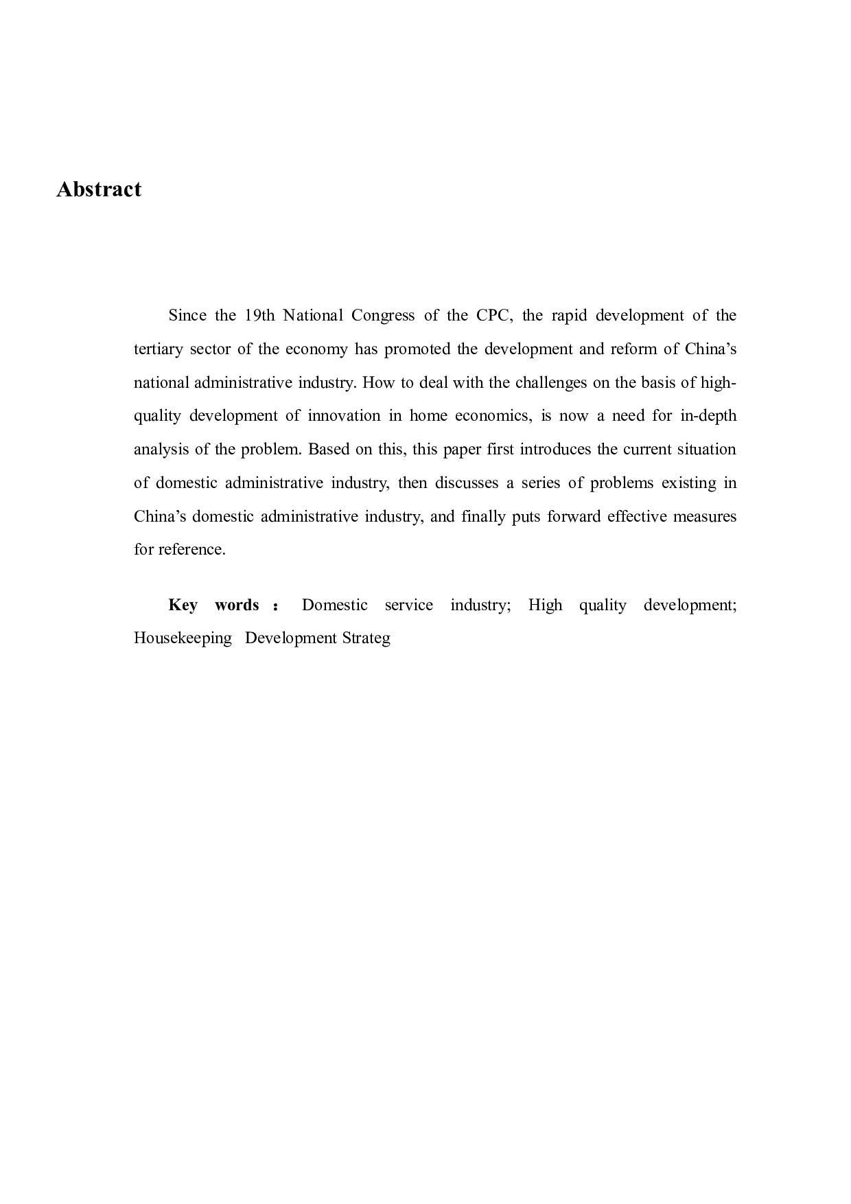 新时代背景下家政服务业高质量发展探究-7913字.docx 第4页