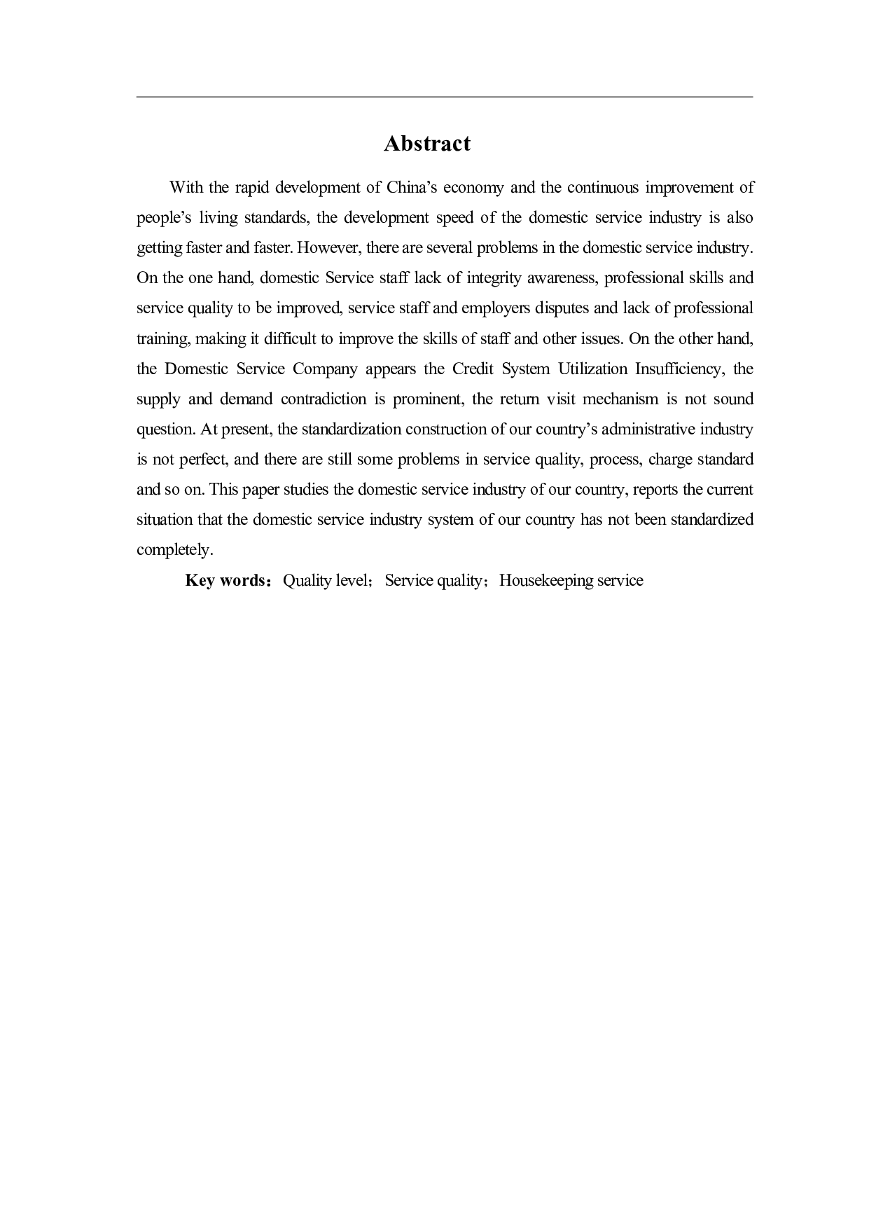 家政服务过程中的问题及对策分析-9895字.pdf 第4页