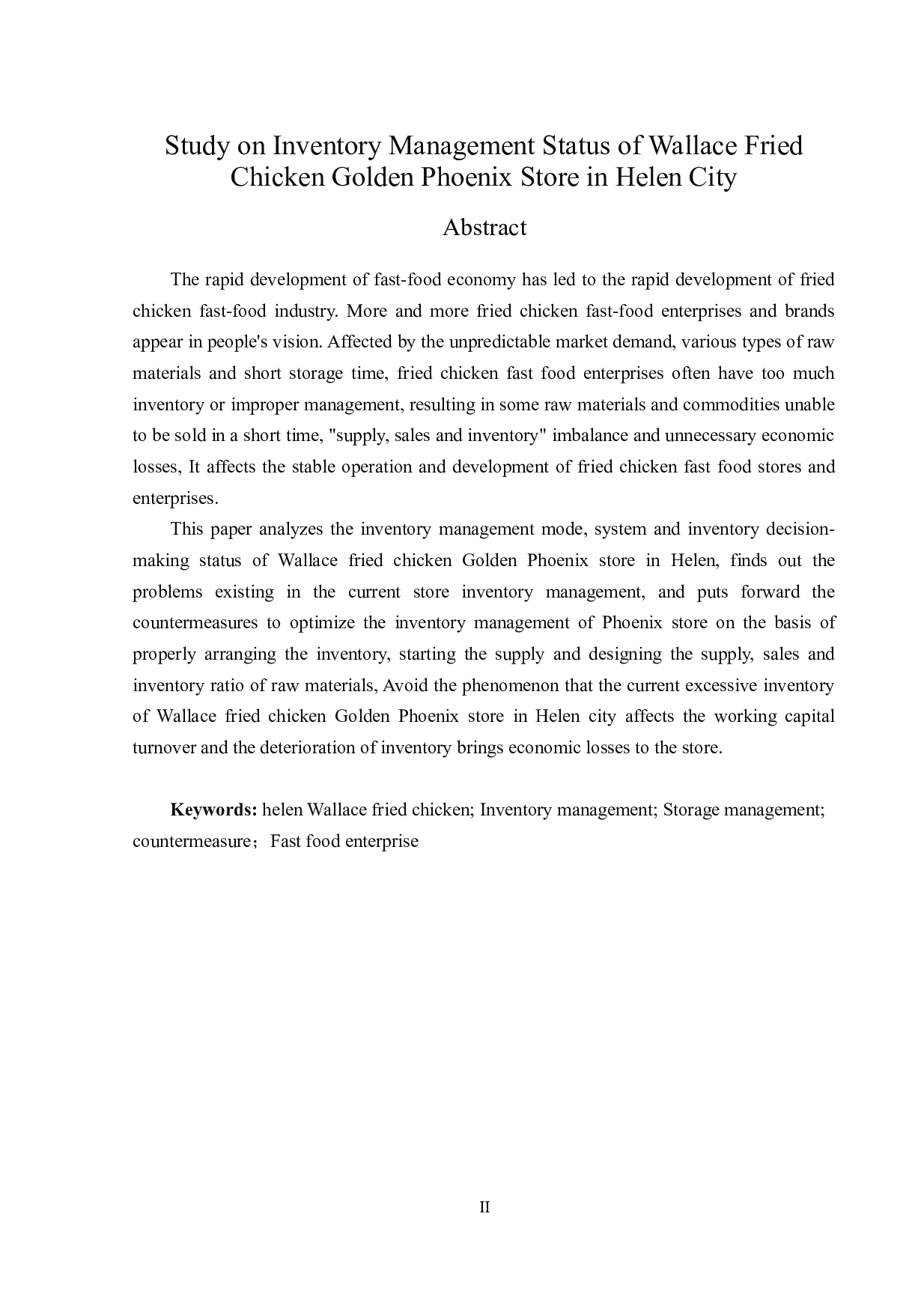 海伦市华莱士炸鸡金凤凰店存货管理现状研究-14845字.doc 第2页