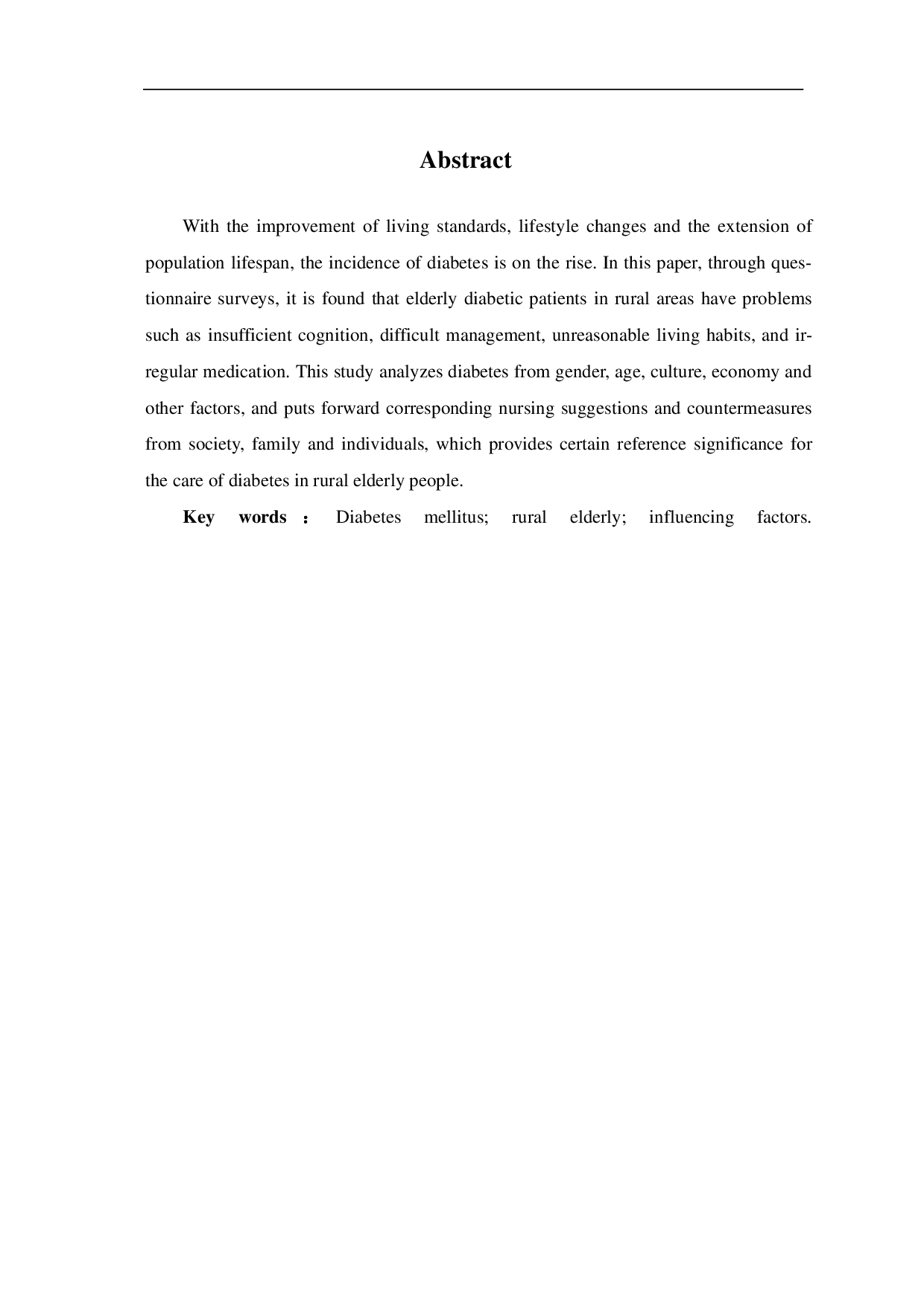 农村老年人糖尿病的护理现状及对策研究 &mdash; 以M村为例-8484字.pdf 第4页