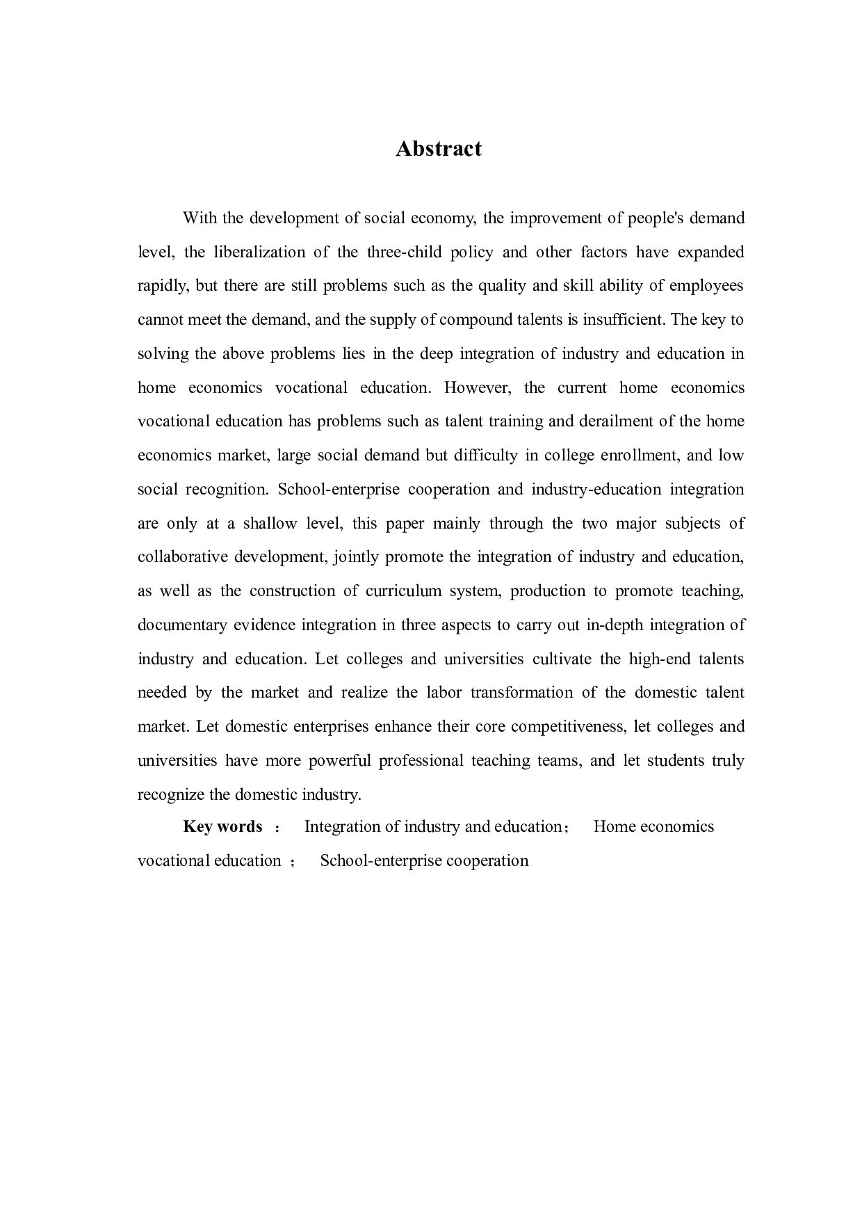 家政职业教育产教融合实践路径探究-7678字.doc 第4页