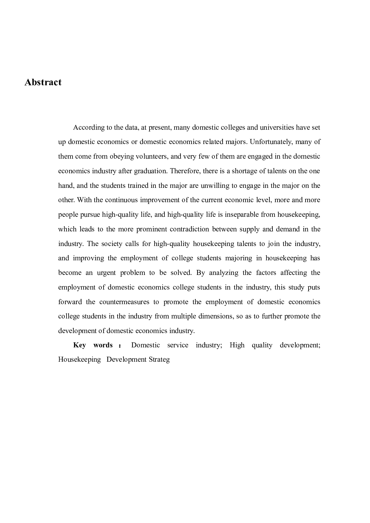 家政专业大学生行业内就业问题探究-8607字.docx 第5页