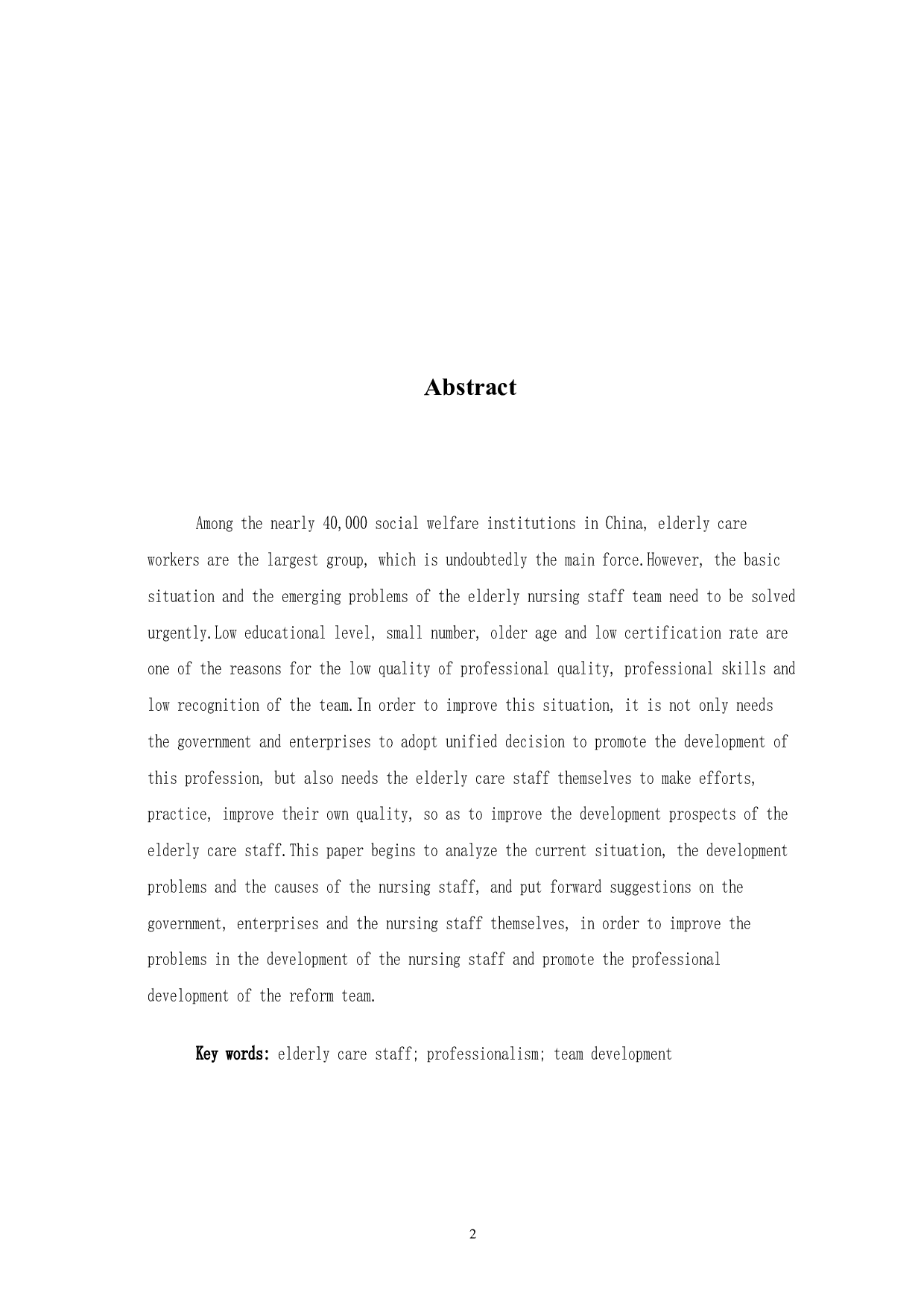 当前我国养老护理员职业化发展路径探究-8091字.doc 第4页