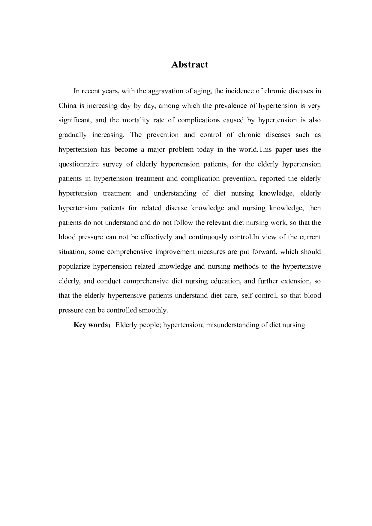 老年高血压患者饮食护理现状与完善措施-10807字.pdf 第4页