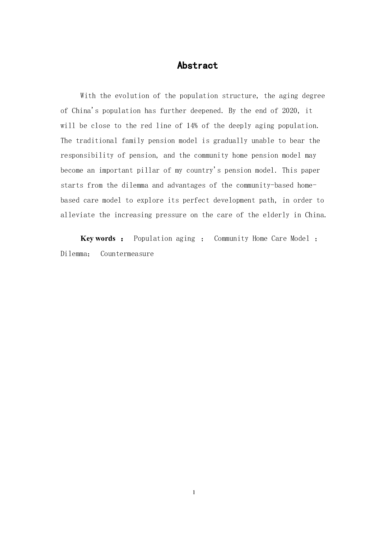 当前我国社区居家养老模式的发展优势、困境及完善路径-7723字.doc 第4页