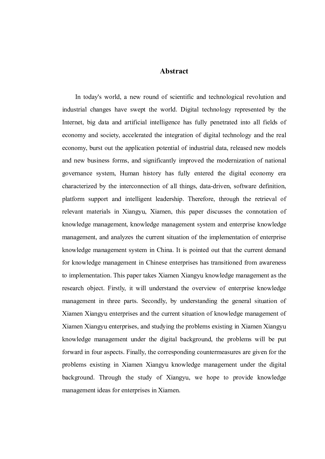 数字化背景下厦门象屿知识管理的对策分析-9659字.docx 第2页