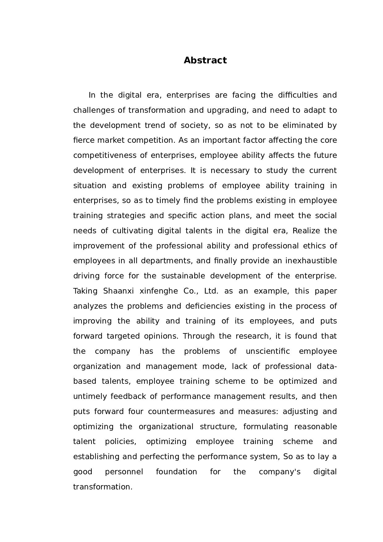 数字化时代下陕西新丰禾公司员工能力提升策略分析-10835字.docx 第2页