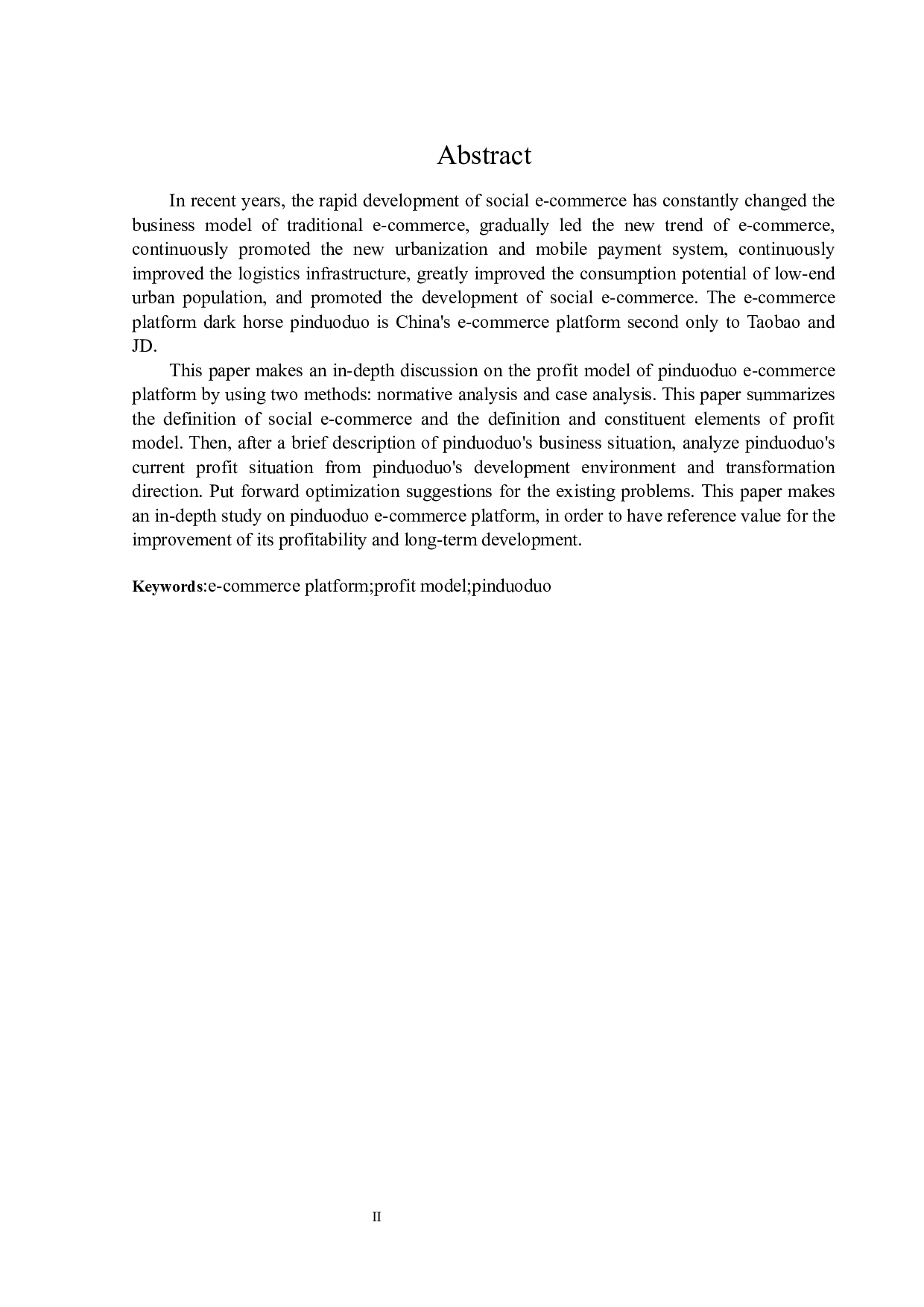 拼多多电商平台盈利模式分析-23299字.docx 第2页