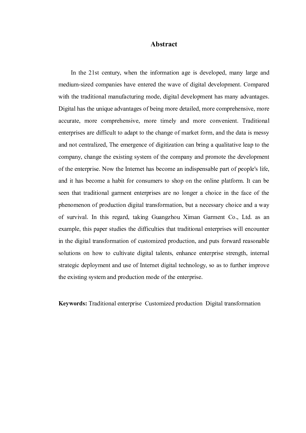 广州市希蔓服装有限公司定制生产数字化转型分析-12334字.doc 第3页
