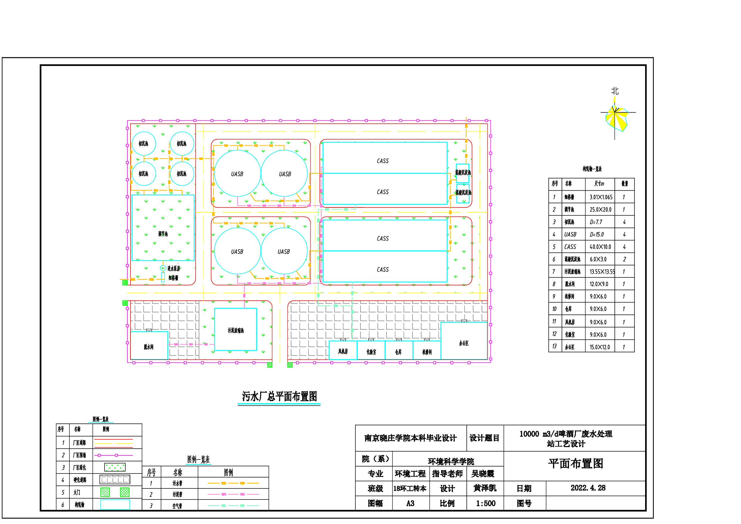合并PDF-0字.pdf 第2页