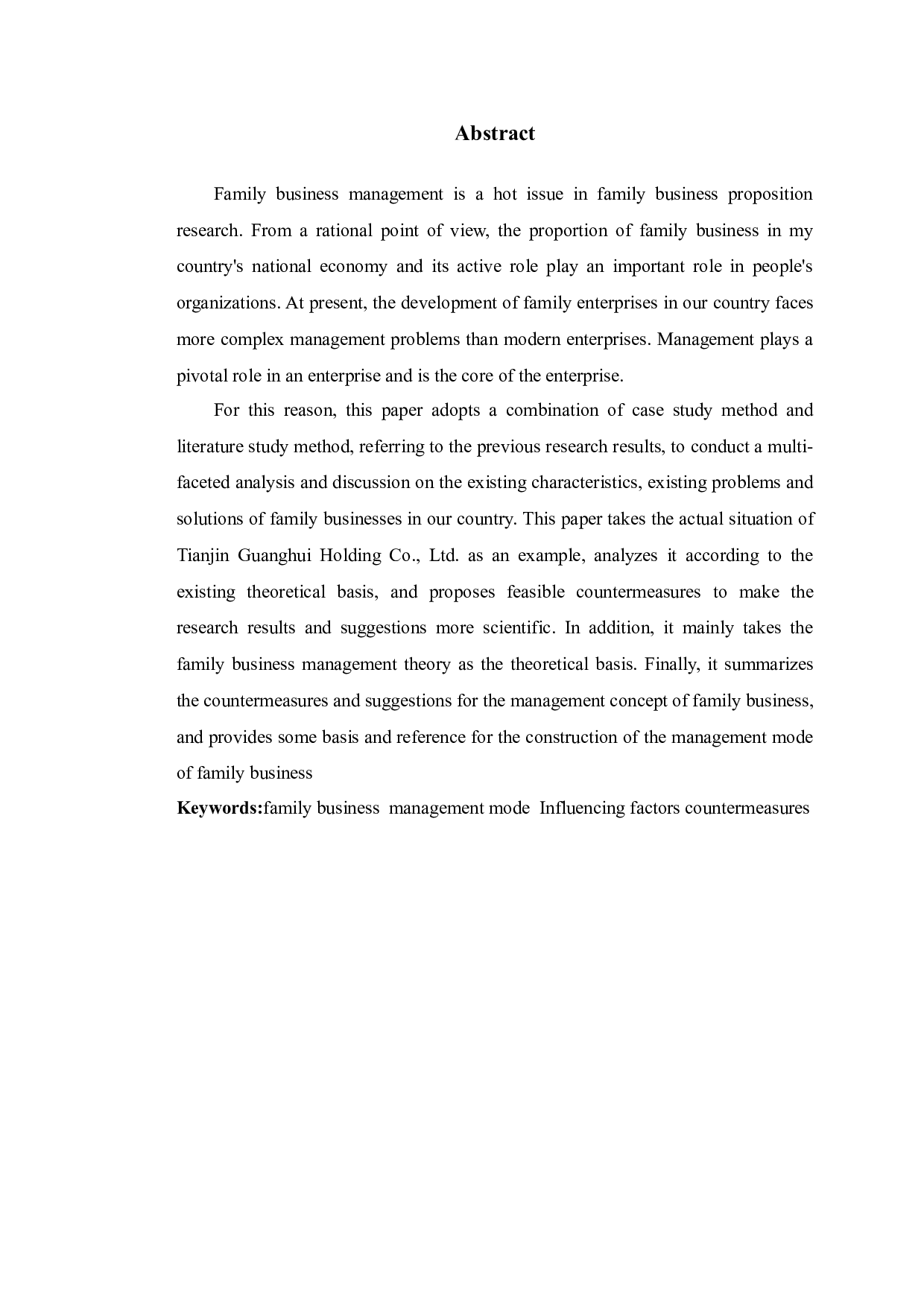 家族企业管理问题分析&mdash;&mdash;以天津光辉控股有限公司为例-12063字.doc 第2页