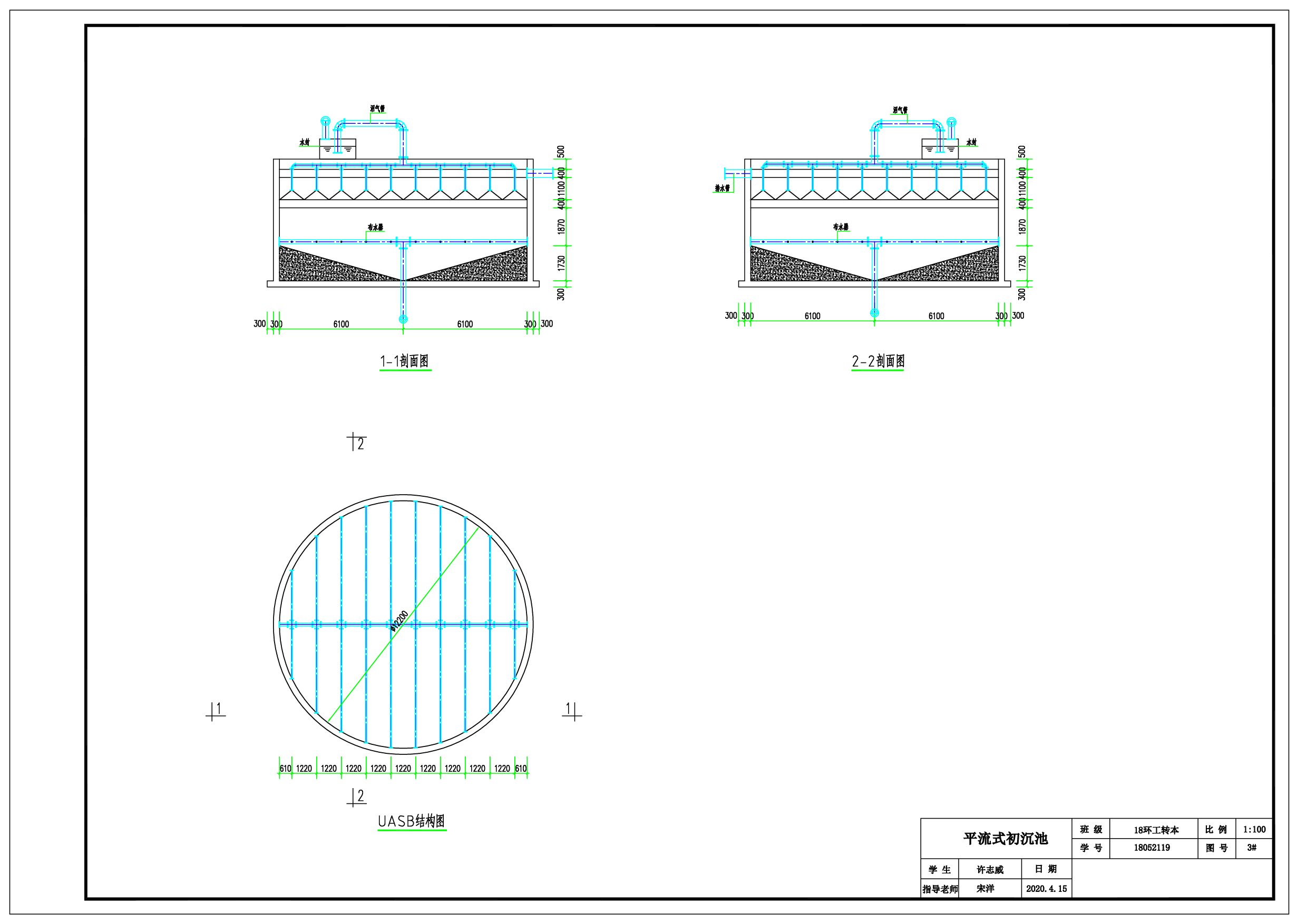 cad图-0字.pdf 第1页