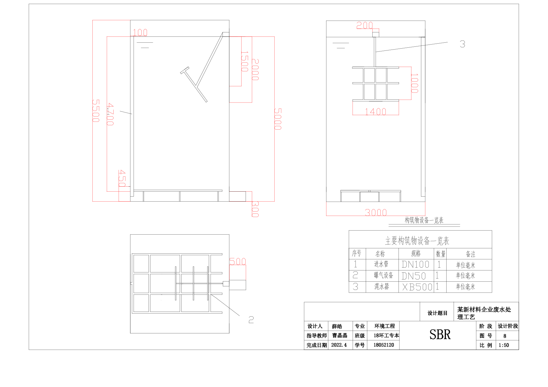 合并PDF(3)-0字.pdf 第3页