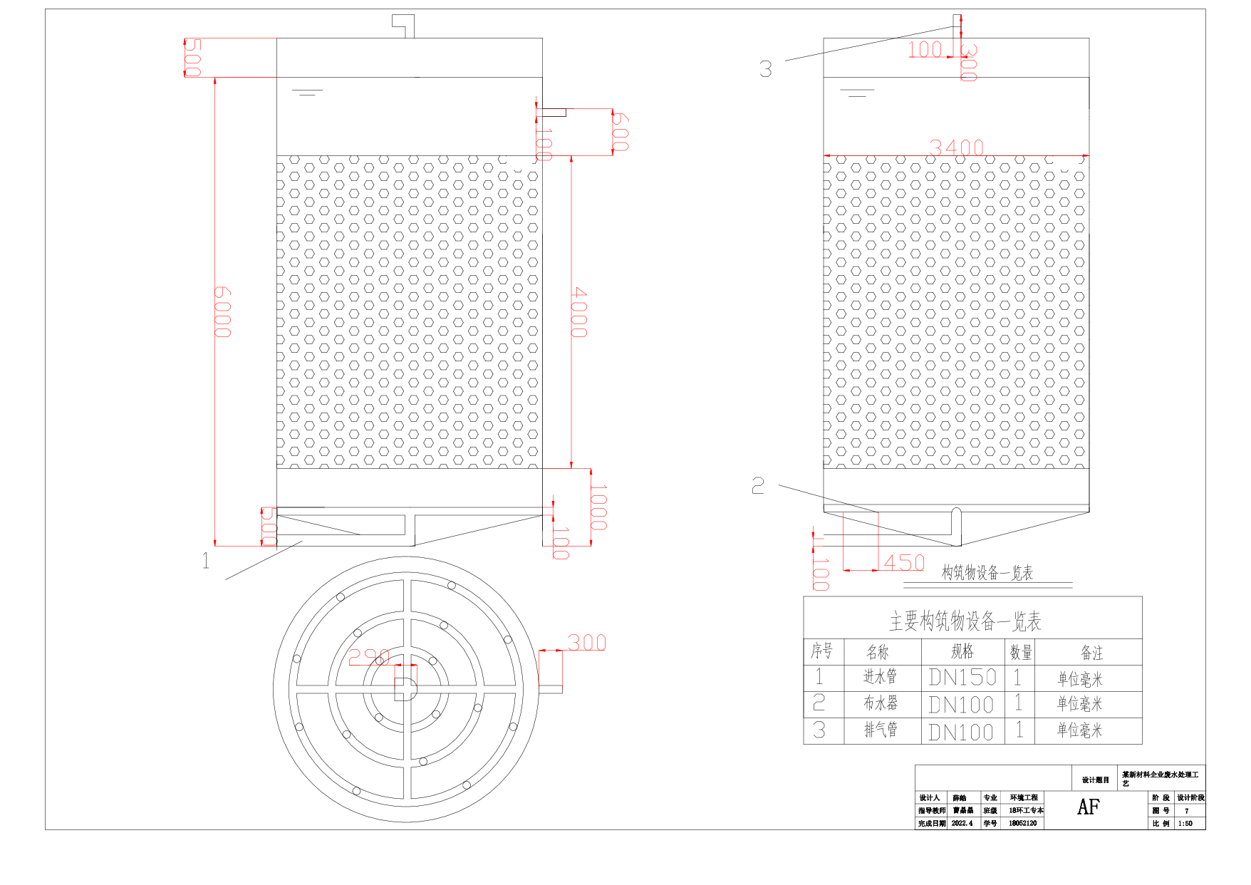 合并PDF(3)-0字.pdf 第2页