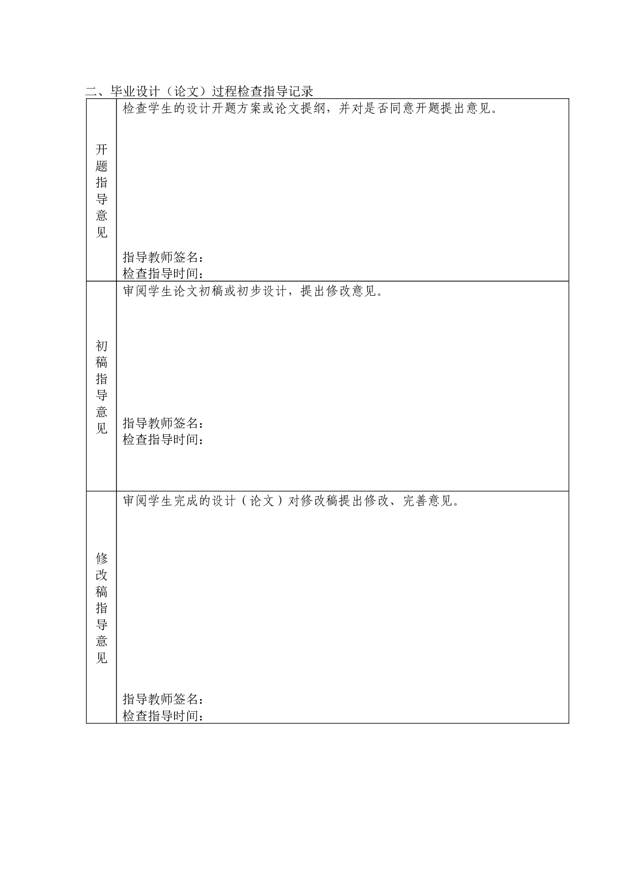 论快递服务合同的保价条款-11192字.docx 第6页