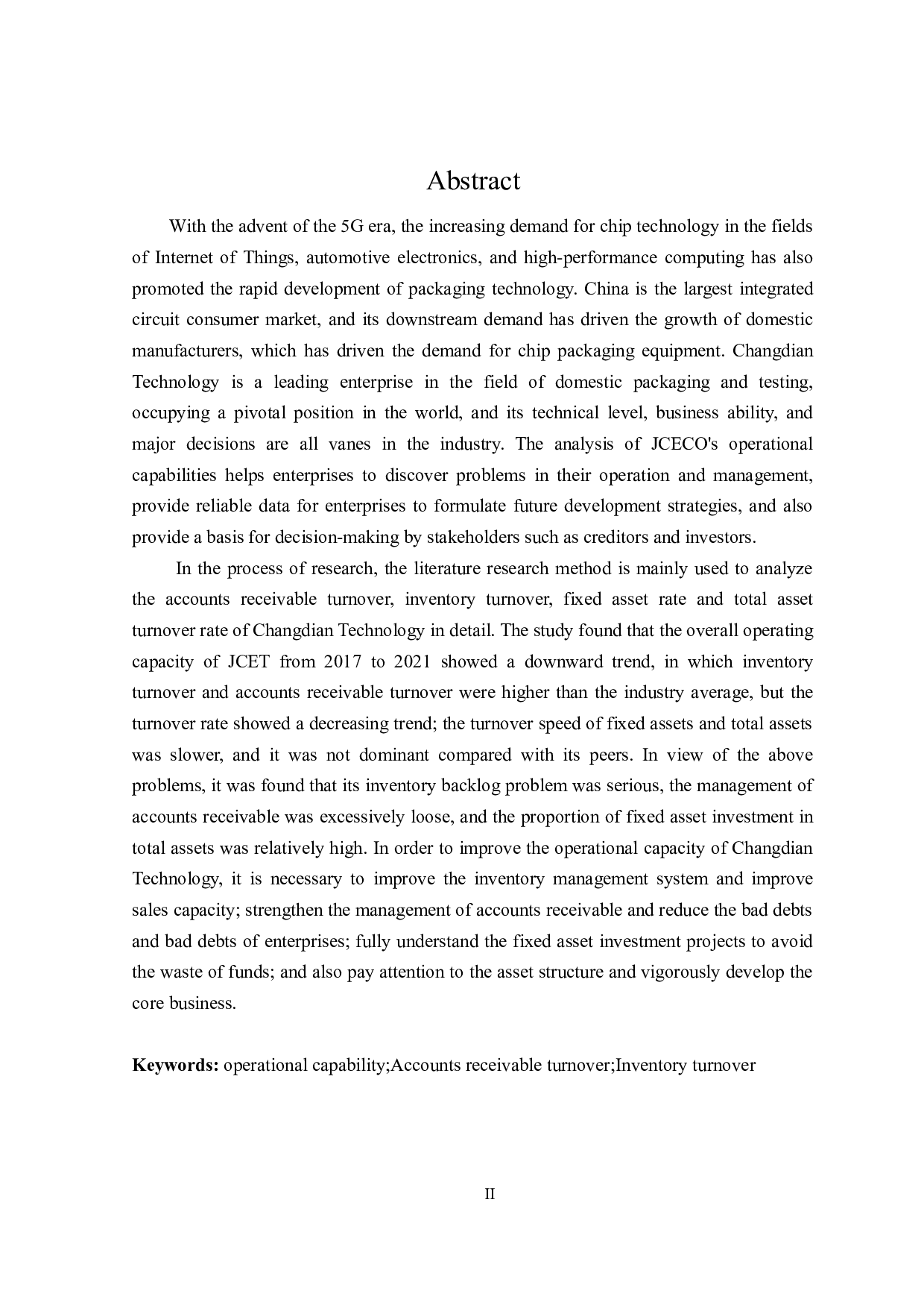 长电科技股份有限公司营运能力分析-17408字.doc 第2页