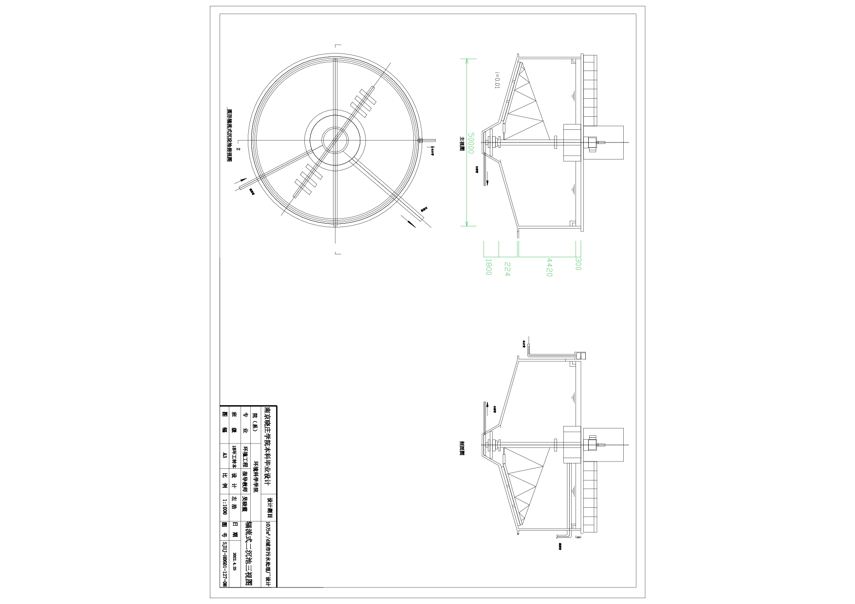 合并的PDF文件-5页 (2)-128字.pdf 第3页