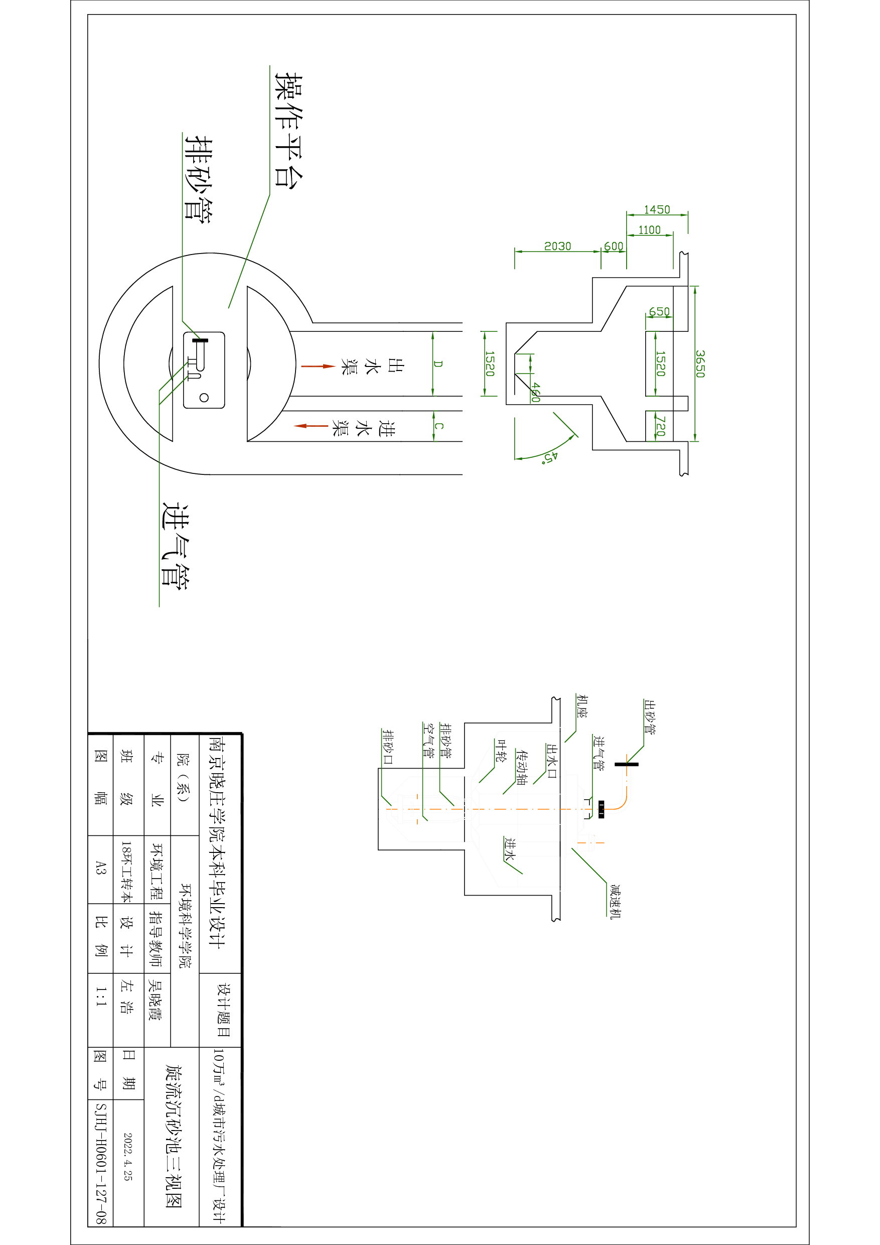 合并的PDF文件-5页 (2)-128字.pdf 第2页
