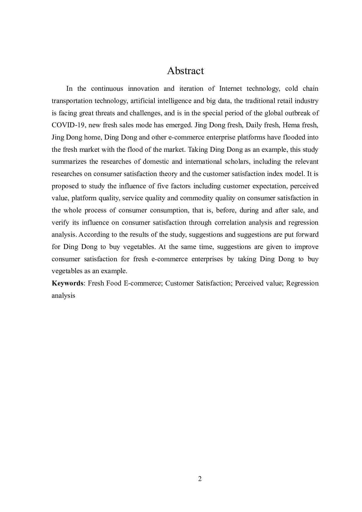 叮咚买菜顾客满意度影响因素研究-25603字.docx 第2页