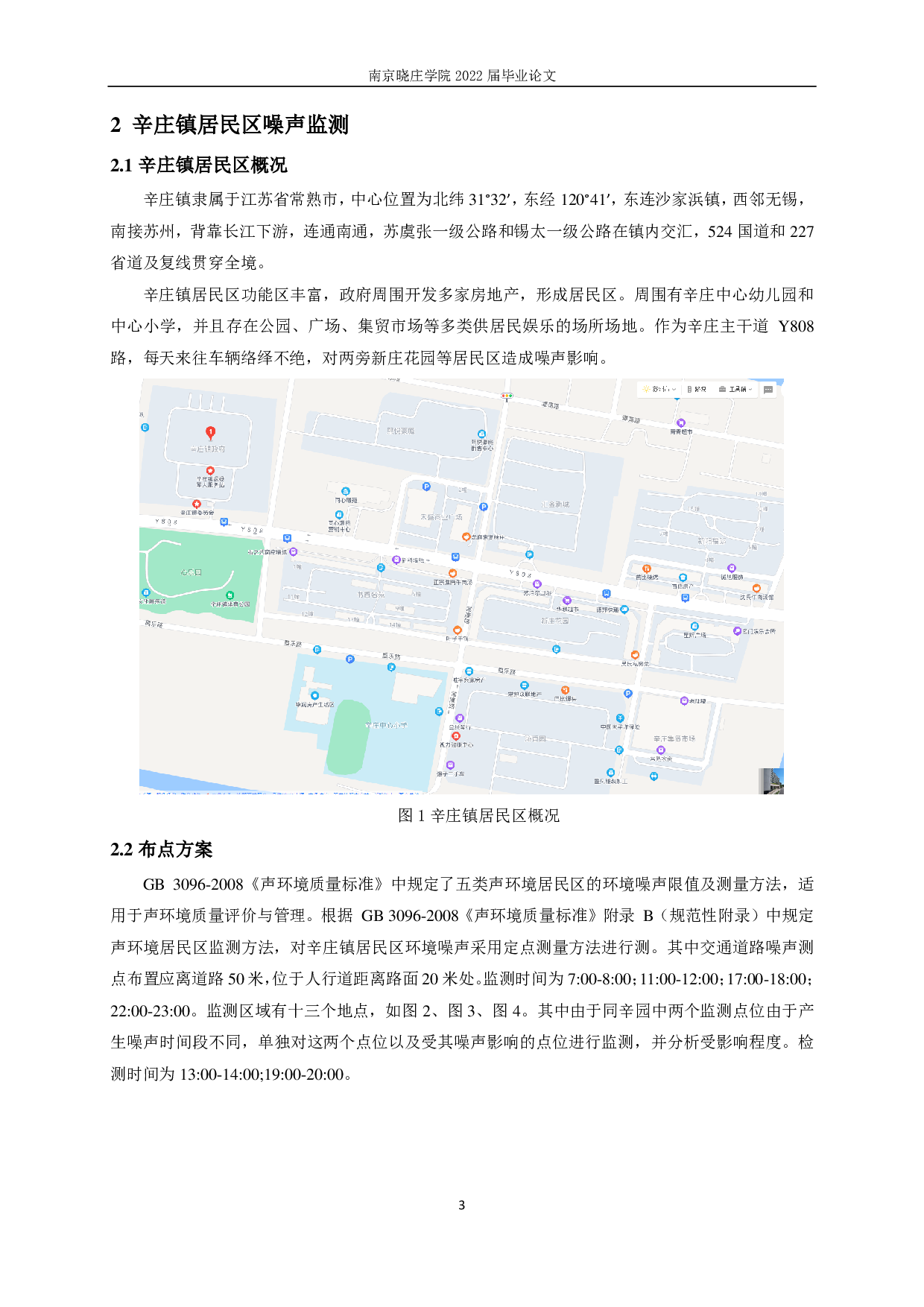 Untitled-19081字.pdf 第6页