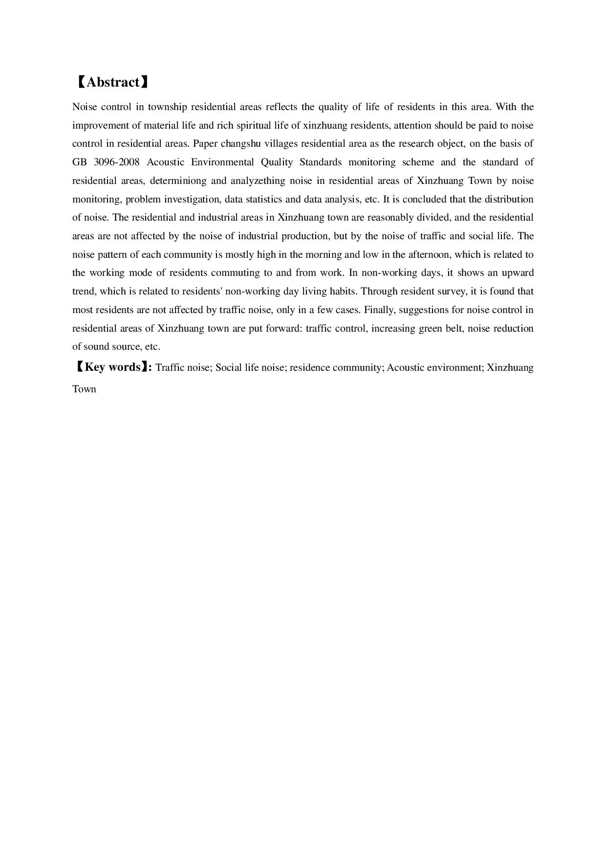 Untitled-19081字.pdf 第2页