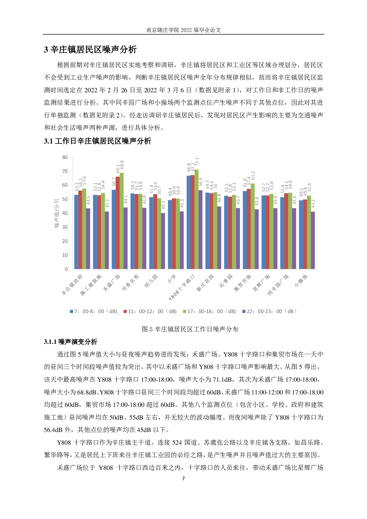 Untitled-19081字.pdf 第10页