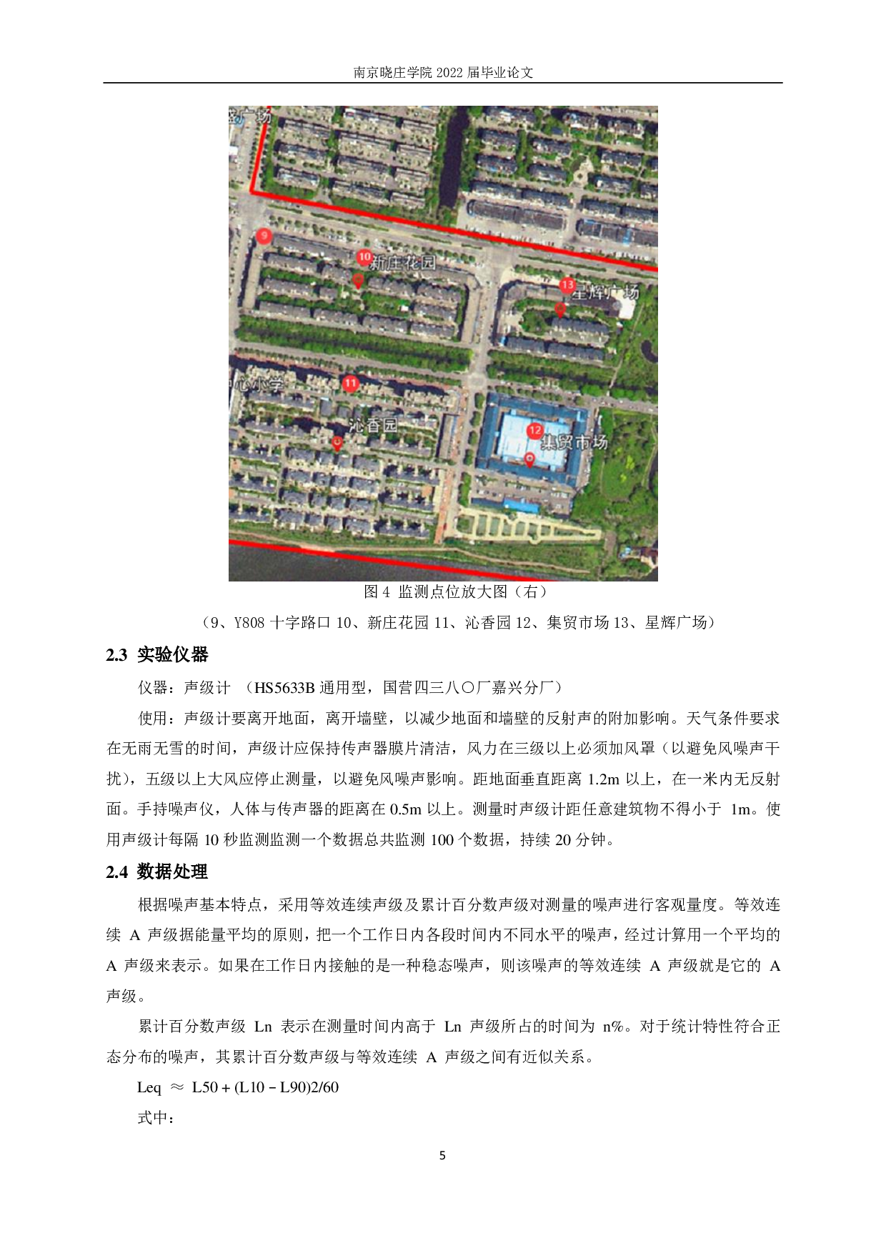 Untitled-19081字.pdf 第8页