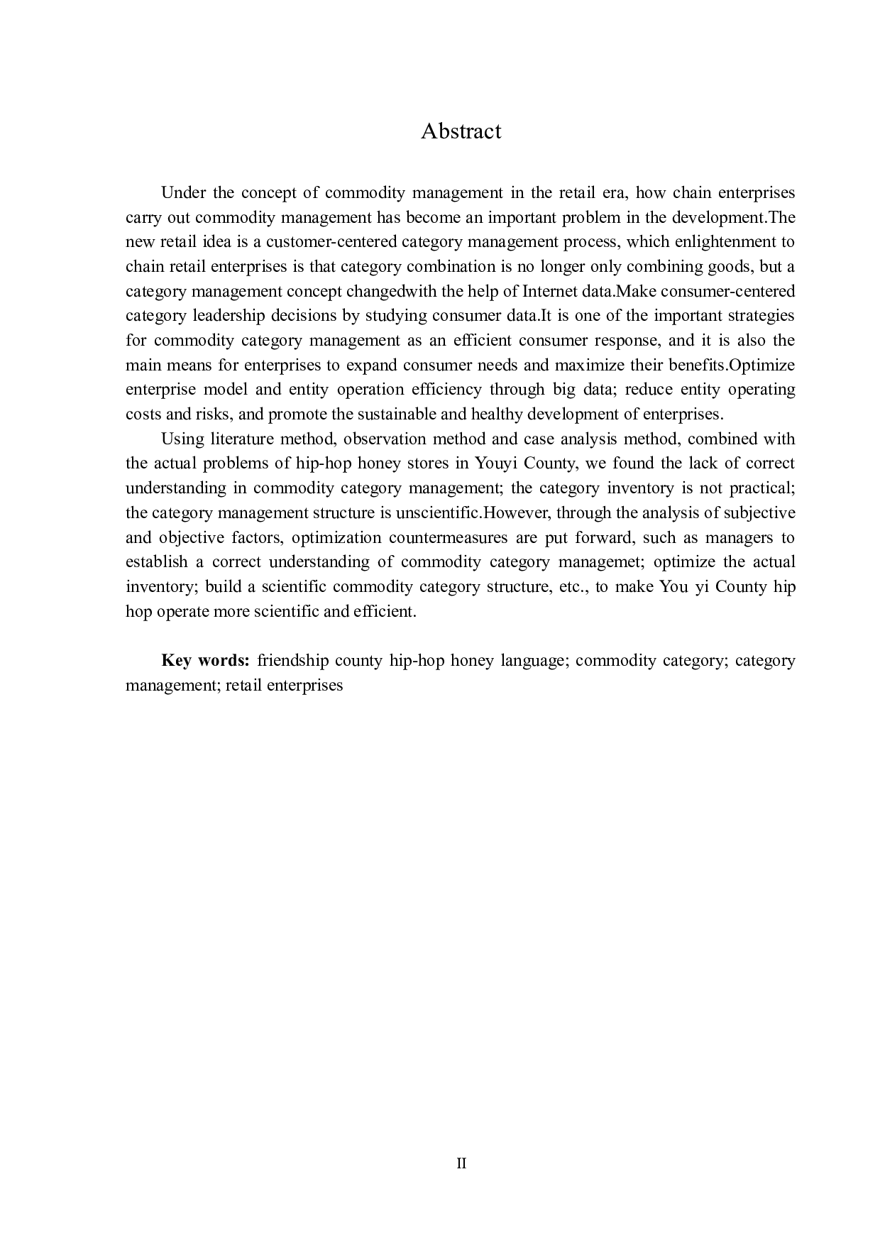 友谊县嘻哈蜜语商品品类管理问题及对策-14203字.docx 第2页