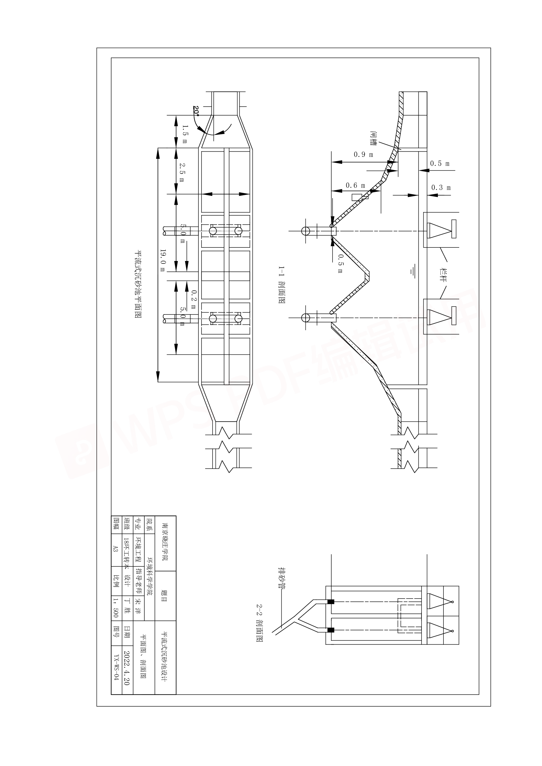 丁胜cad-114字.pdf 第1页