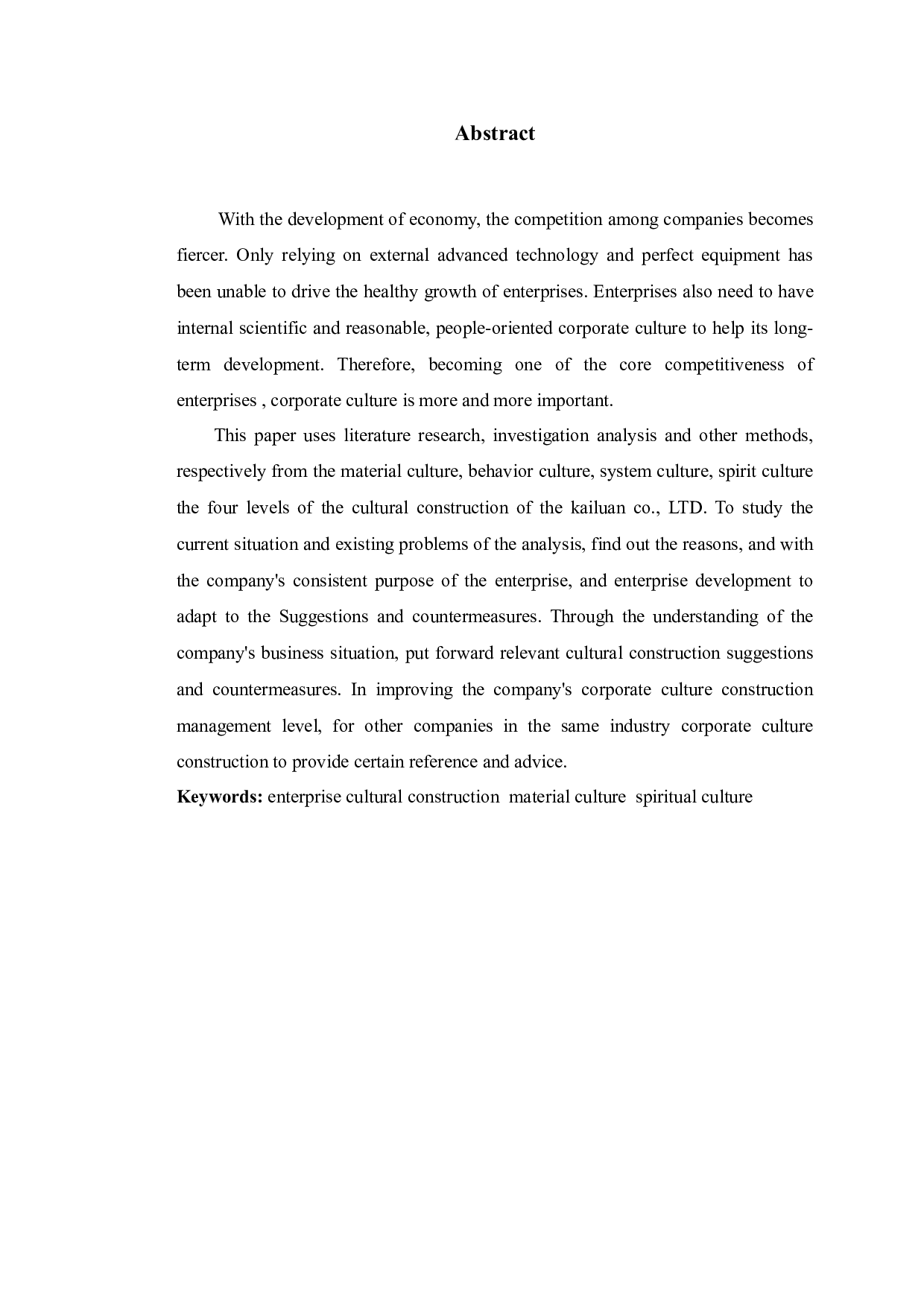 企业文化建设研究&mdash;&mdash;以开滦有限责任公司为例-11689字.doc 第2页