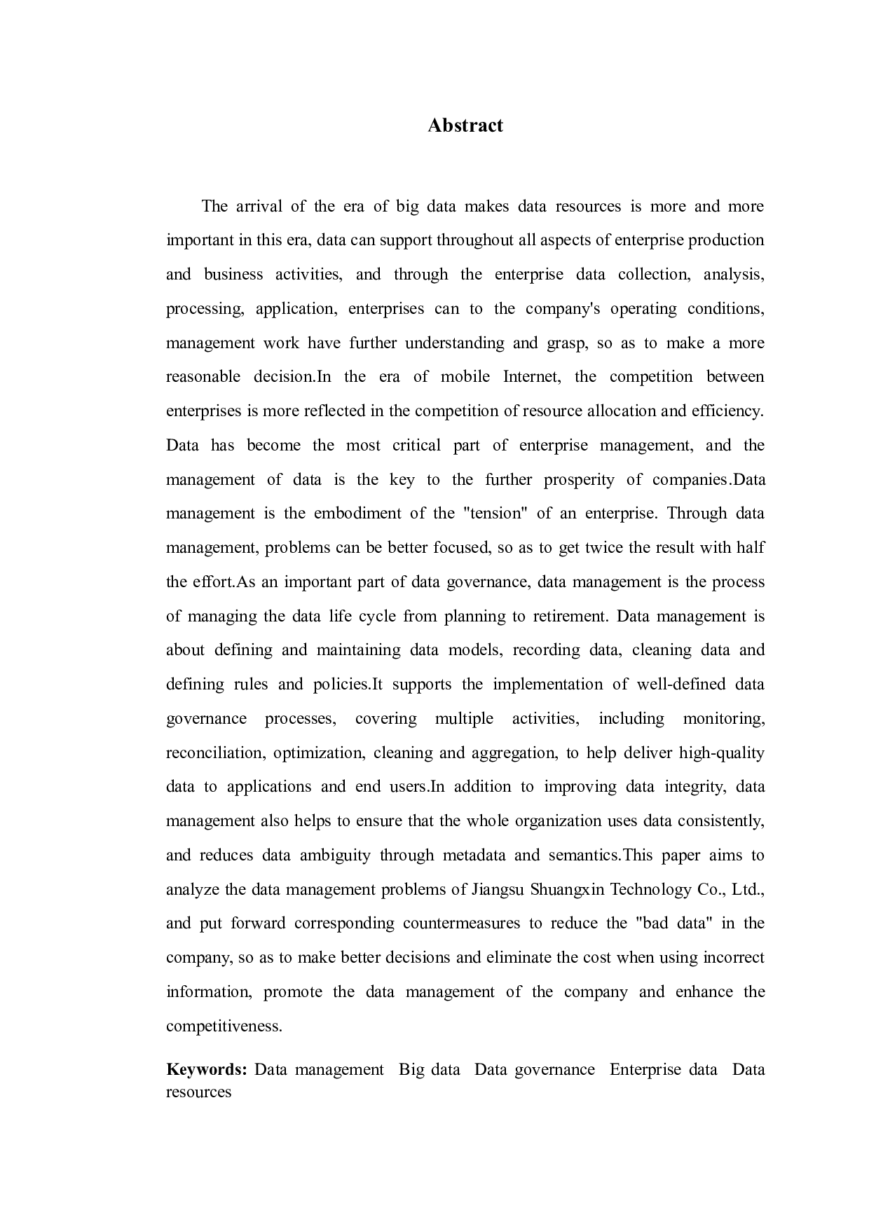 企业中数据管理问题研究&mdash;&mdash;以江苏双新科技有限公司为例-10331字.doc 第2页
