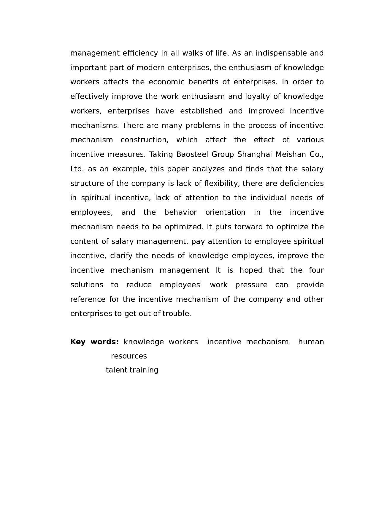 上海梅山有限公司知识型员工的激励中存在的问题分析-11786字.doc 第2页