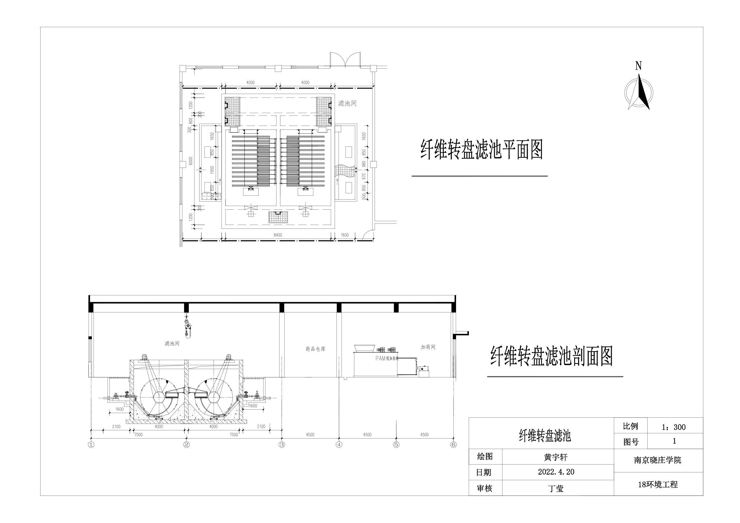 18050405黄宇轩-CAD图纸-0字.pdf 第3页