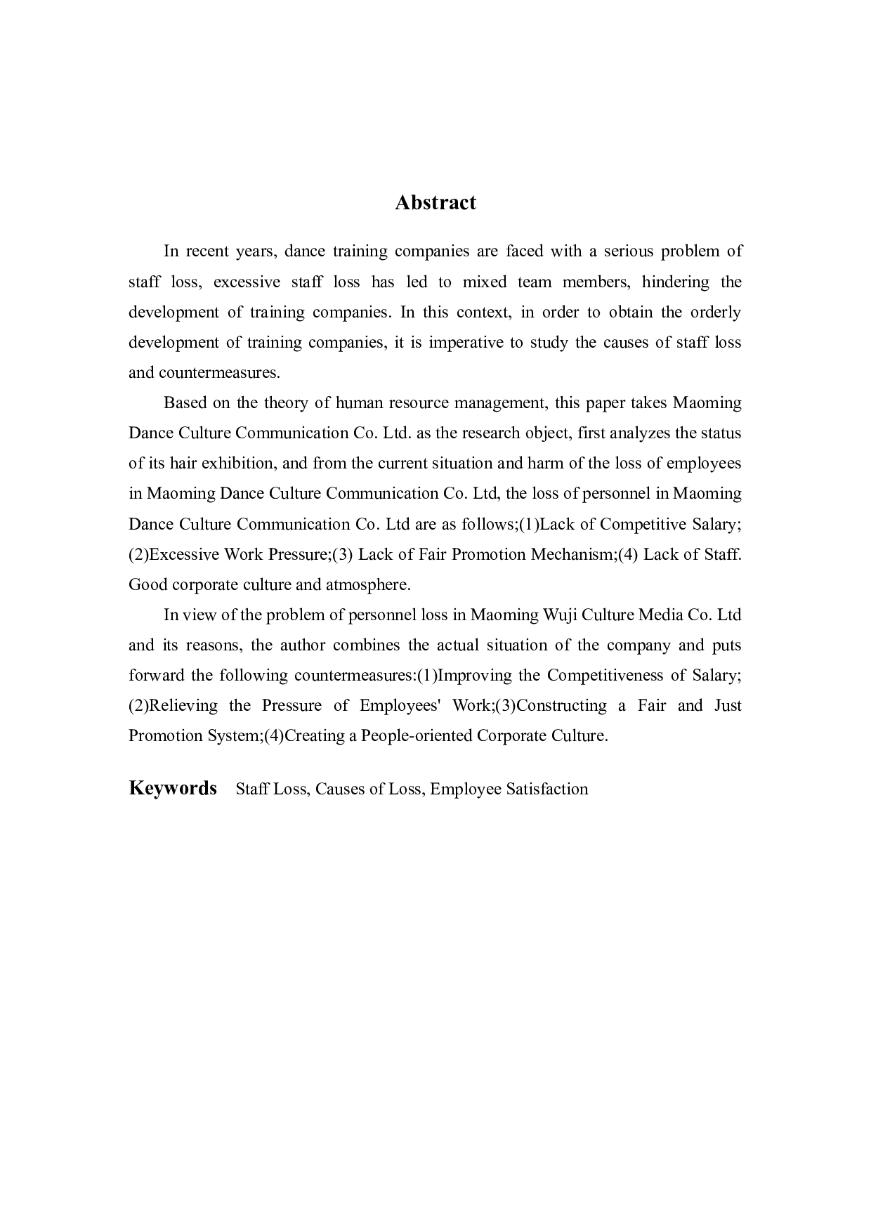 茂名舞极文化传播有限公司人员流失原因及对策研究-11491字.docx 第3页