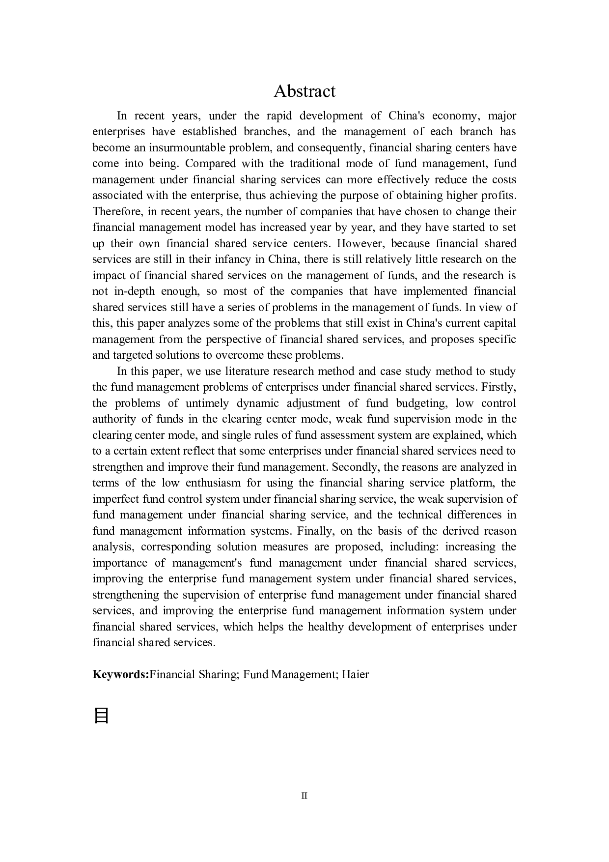 财务共享服务下企业资金管理问题研究-19444字.docx 第2页