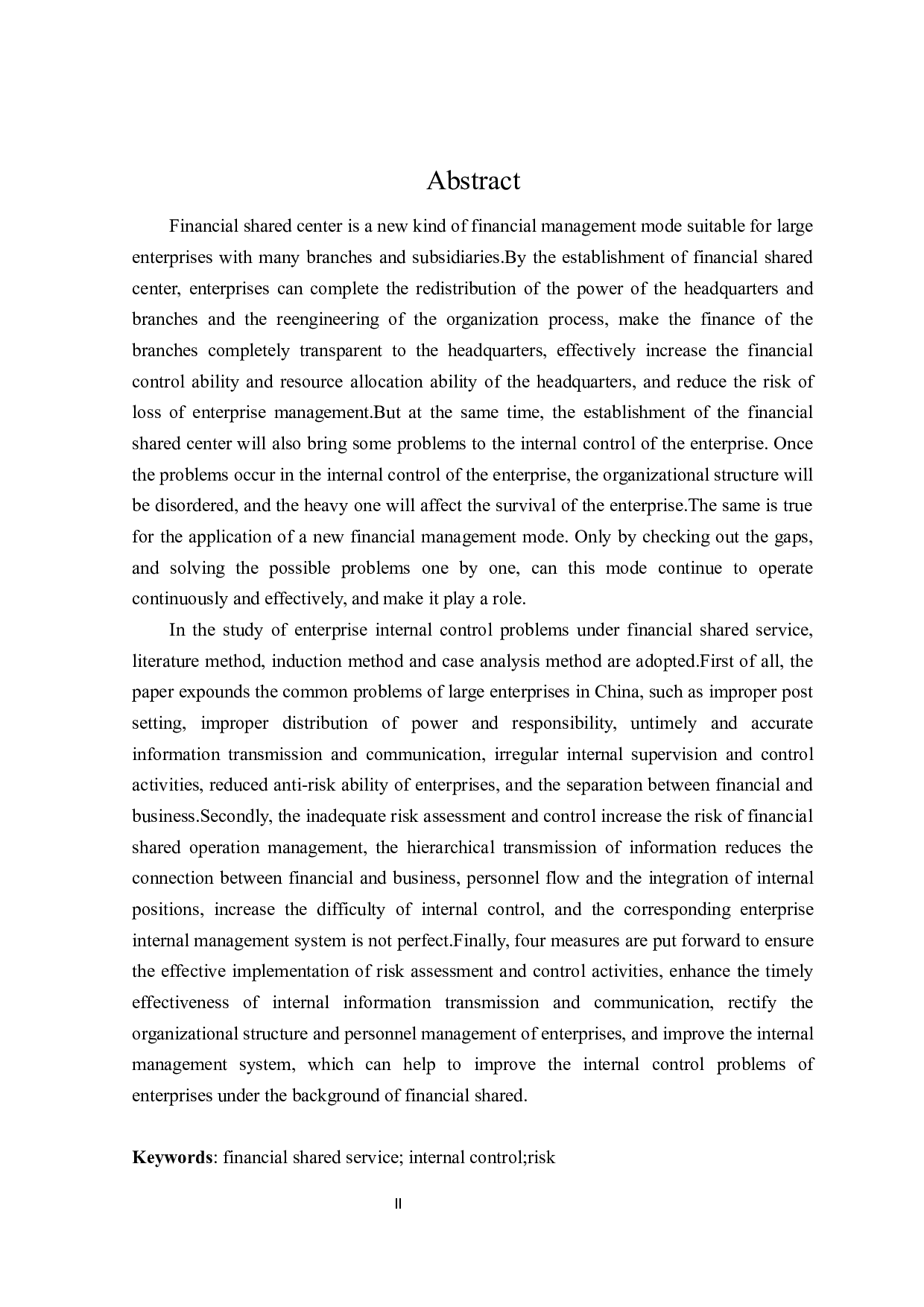 财务共享服务下企业内部控制问题研究-21760字.docx 第2页